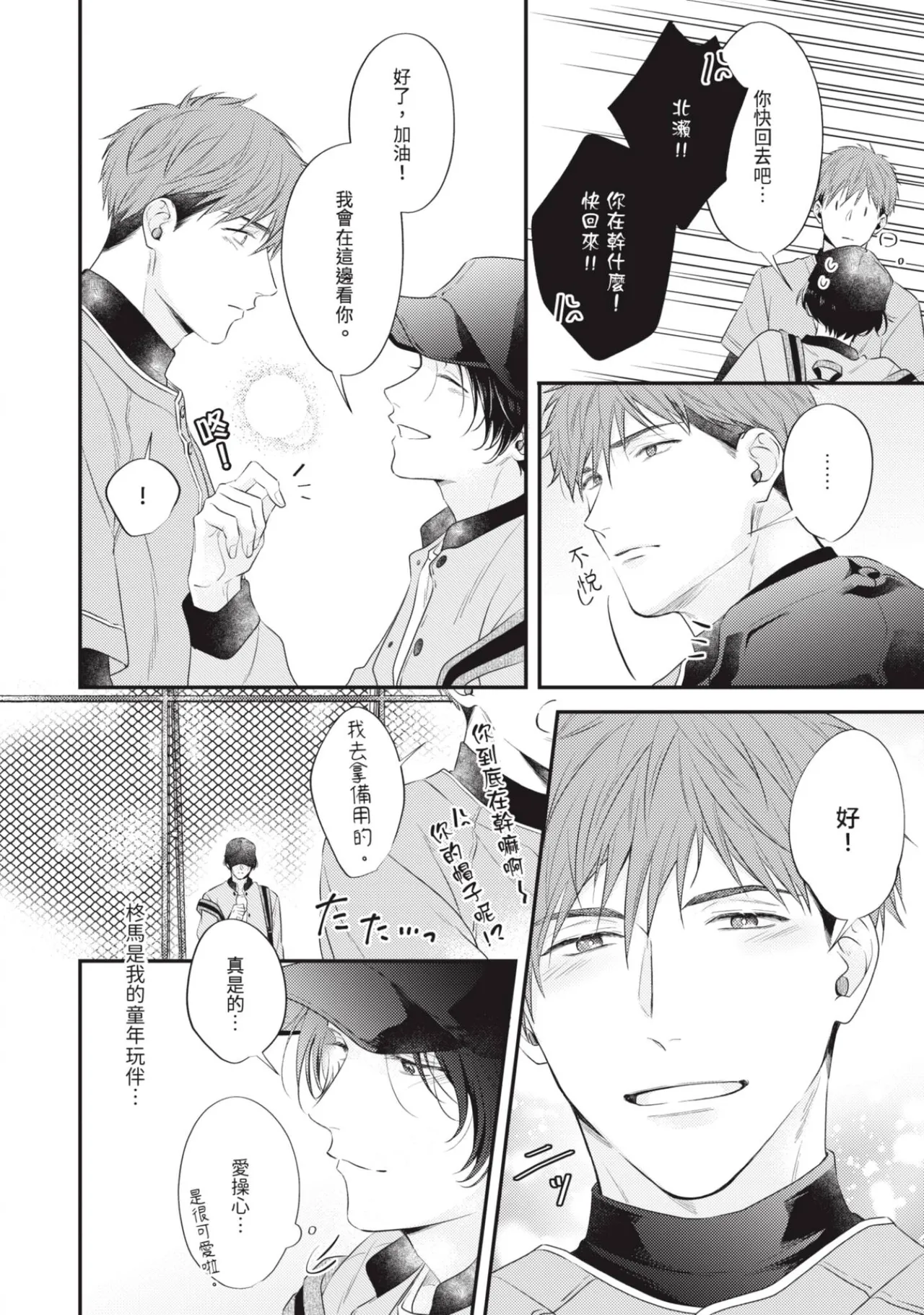 หน้า 10