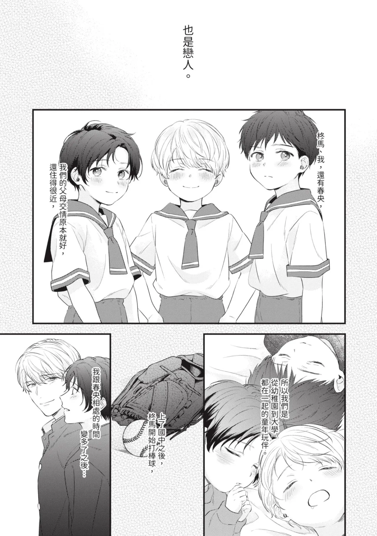หน้า 11