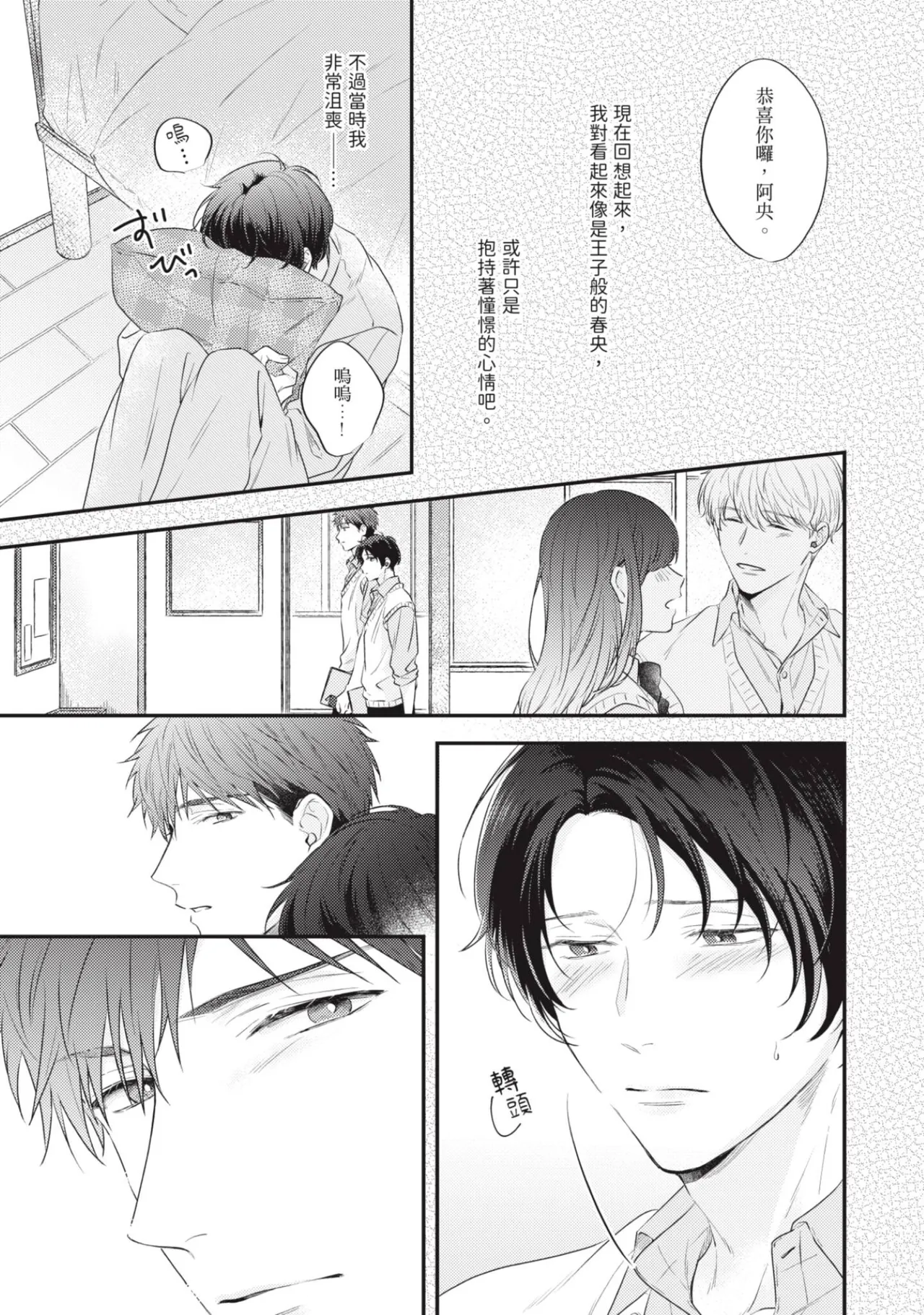 หน้า 13