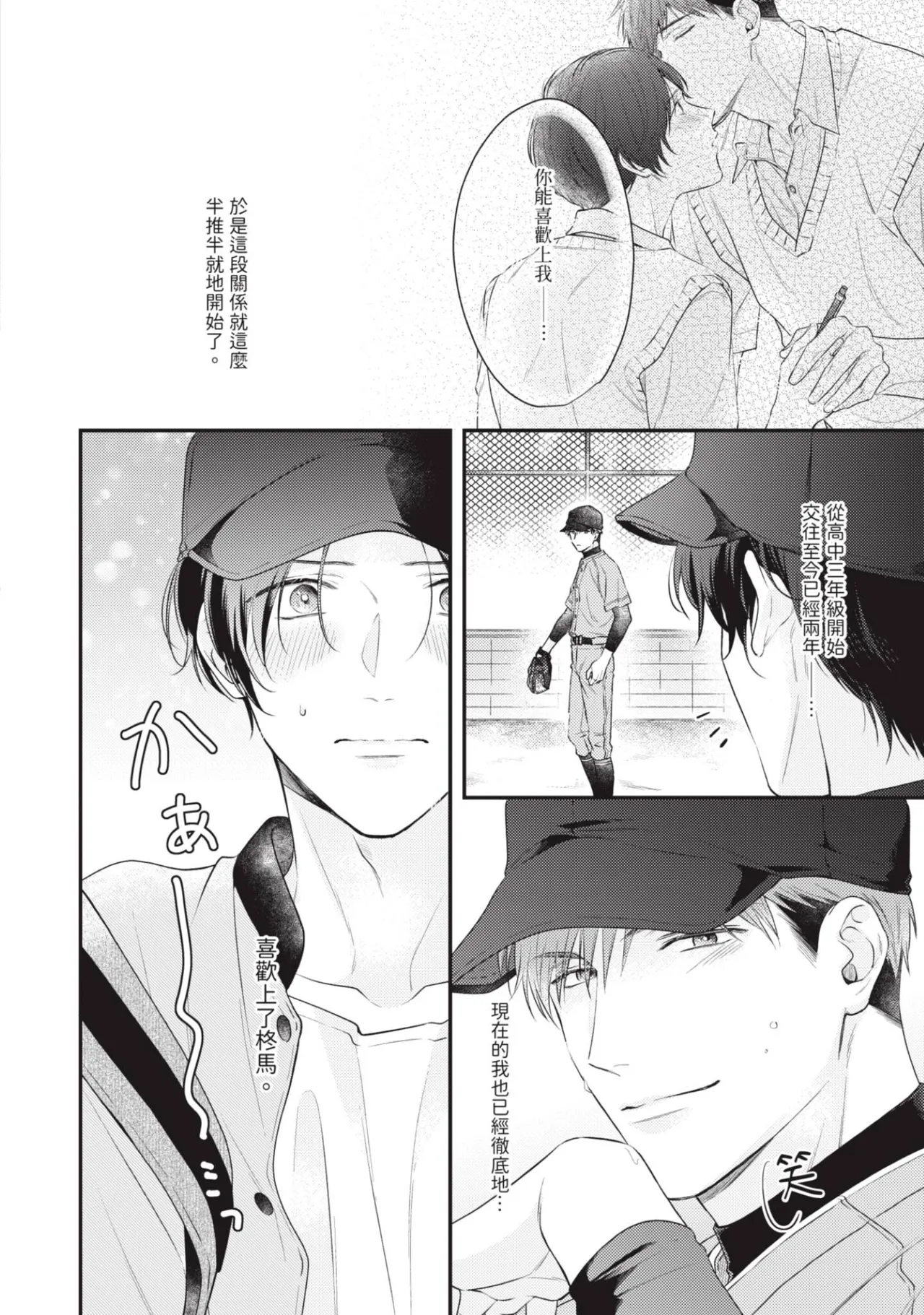 หน้า 16
