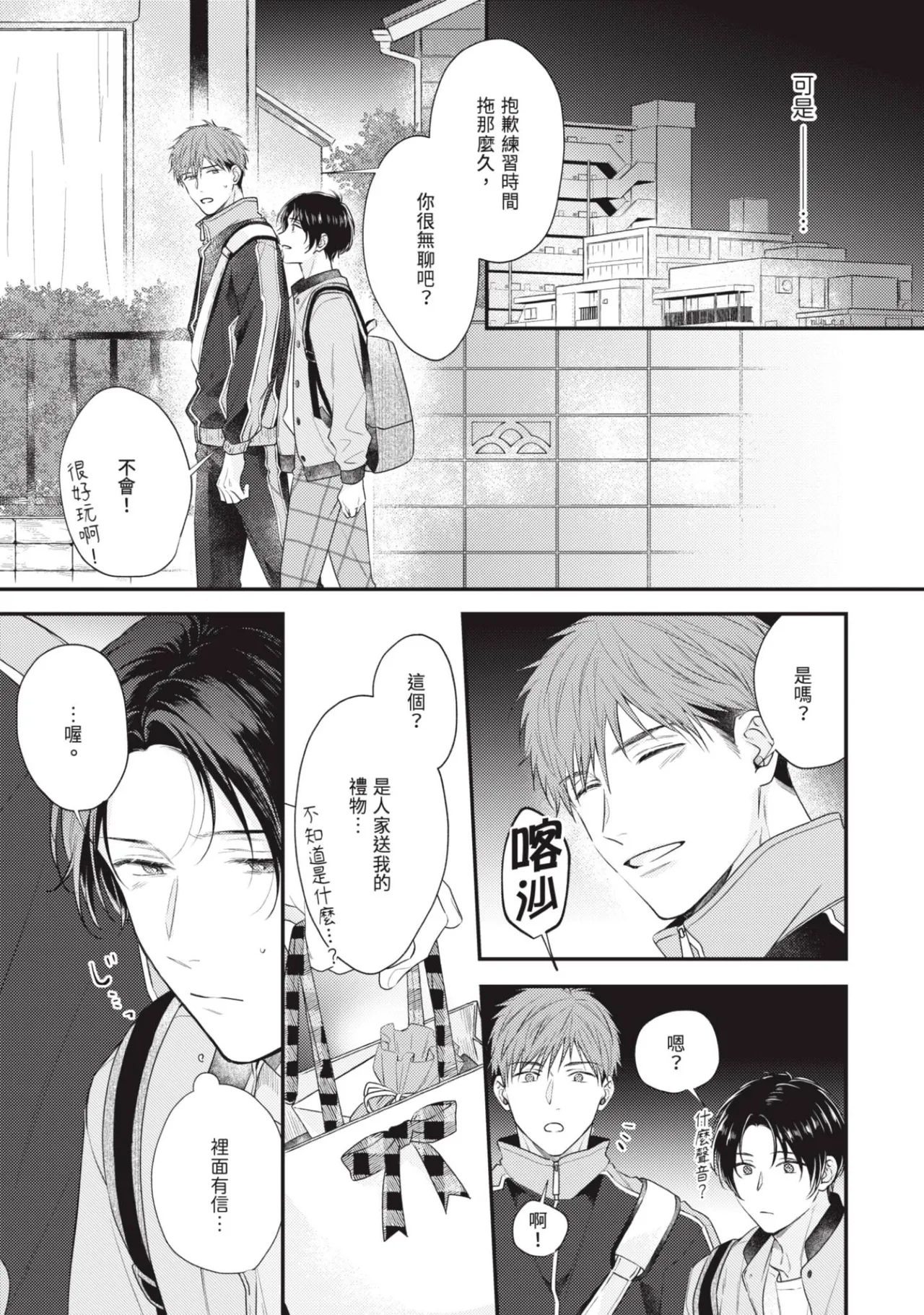 หน้า 17