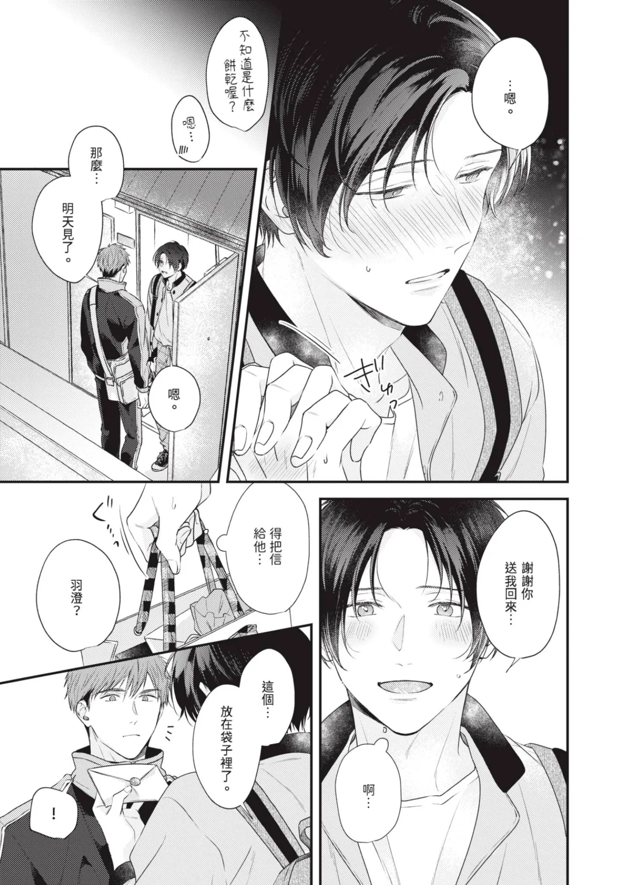 หน้า 19