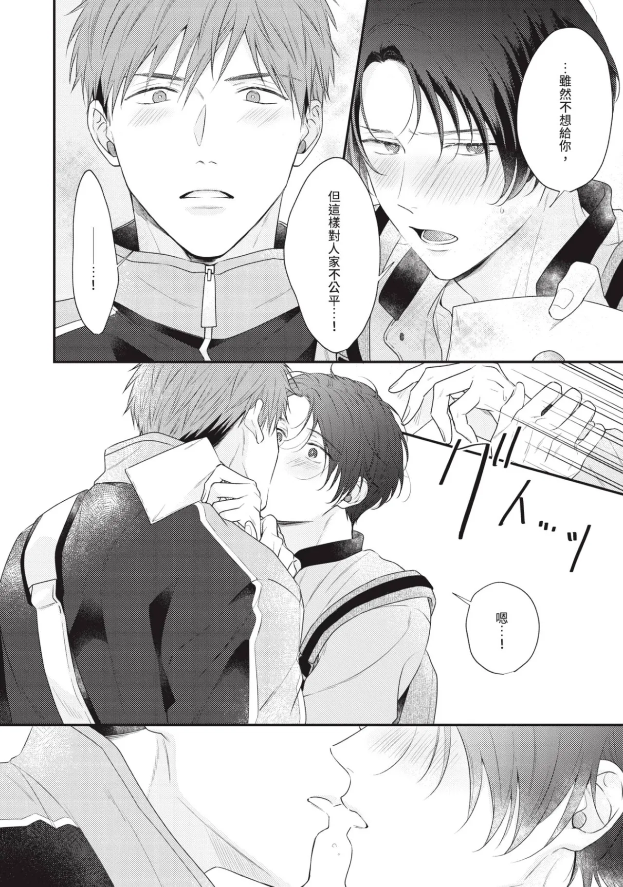 หน้า 20