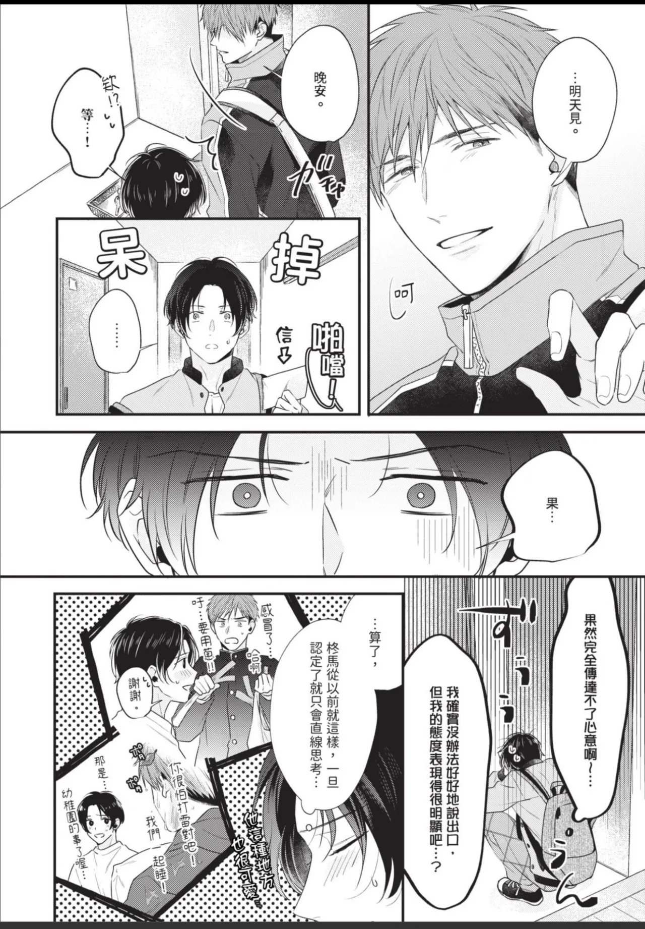 หน้า 22