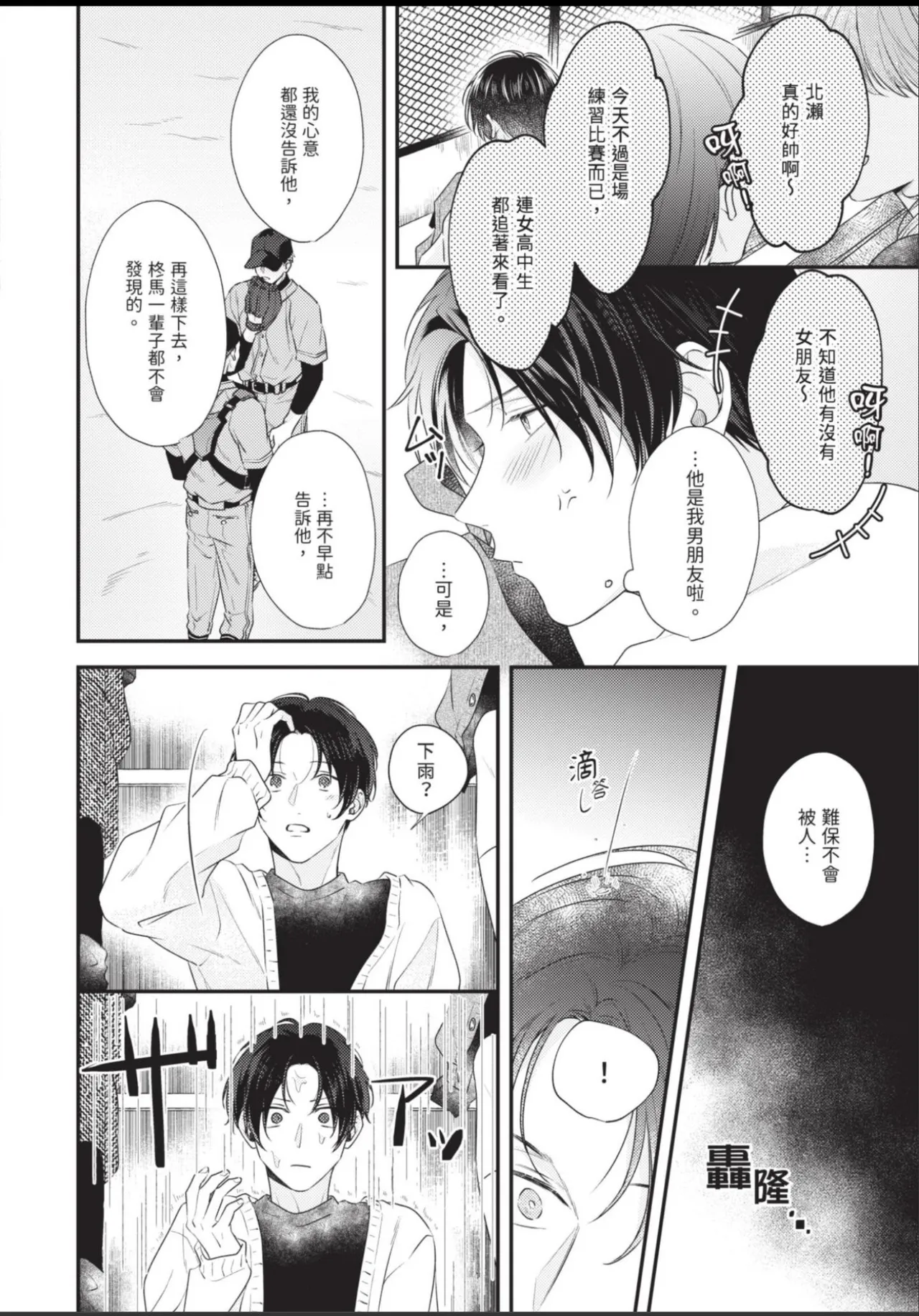หน้า 24