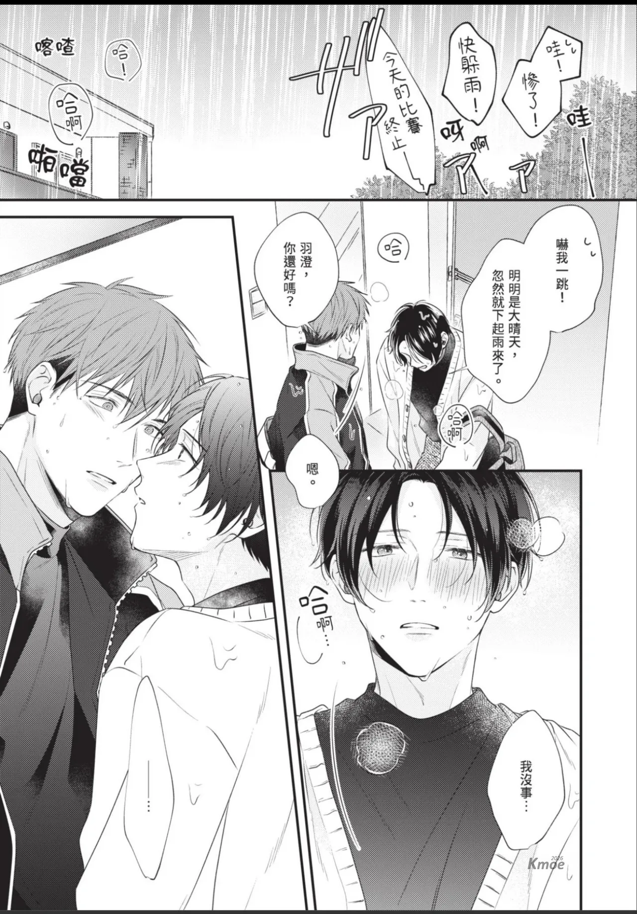 หน้า 25