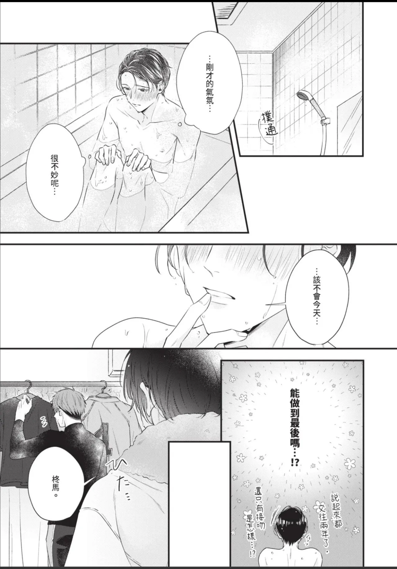 หน้า 27