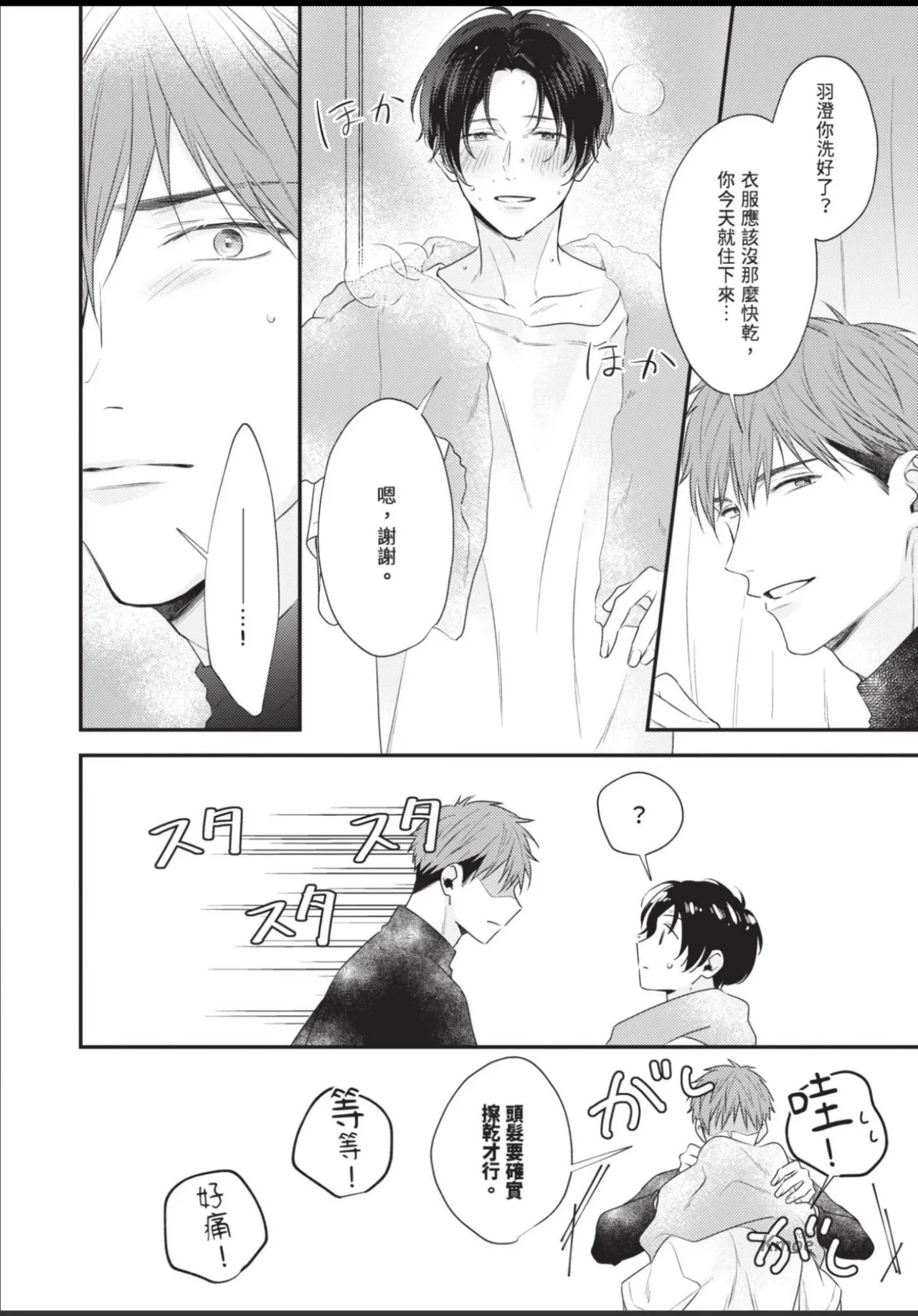 หน้า 28