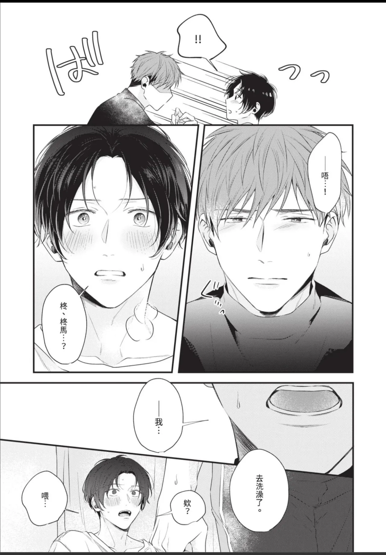 หน้า 31