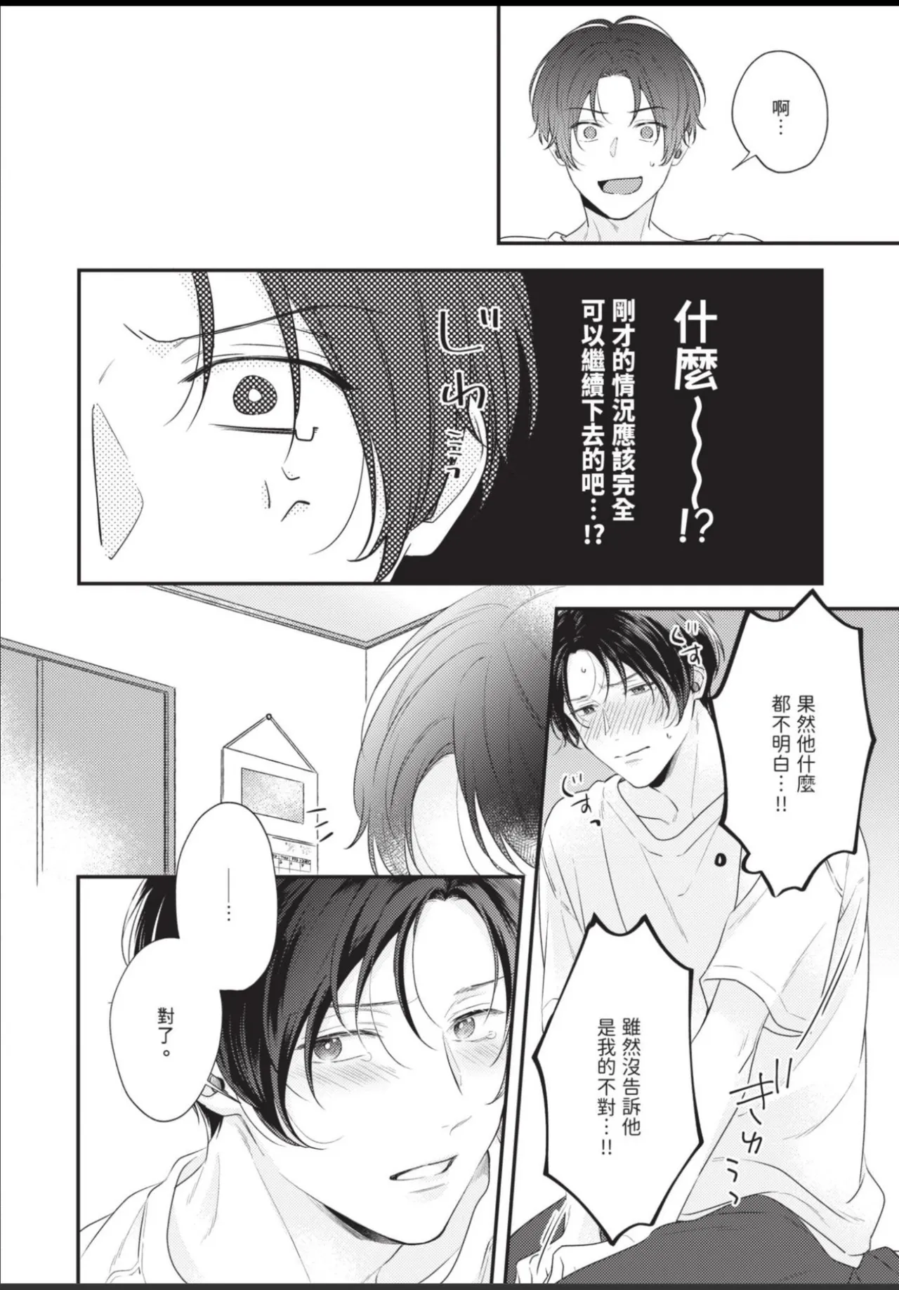 หน้า 32