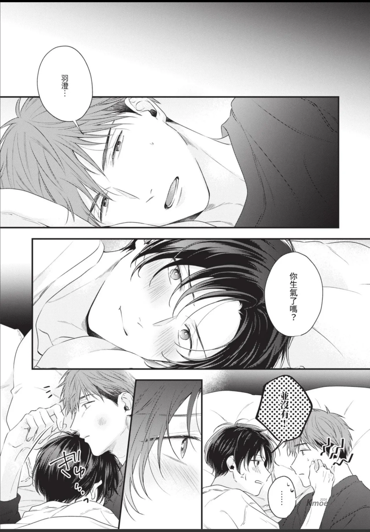 หน้า 33