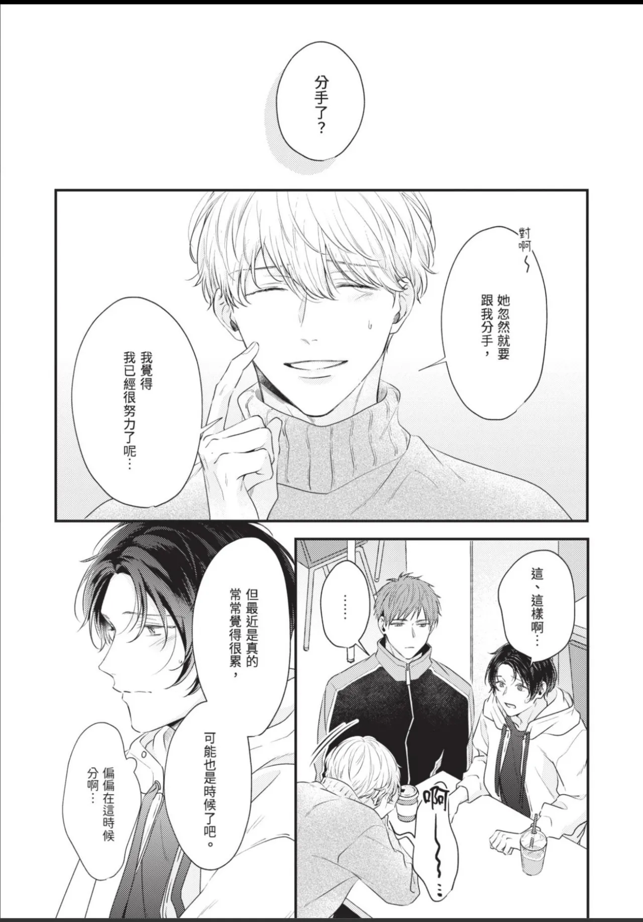 หน้า 36