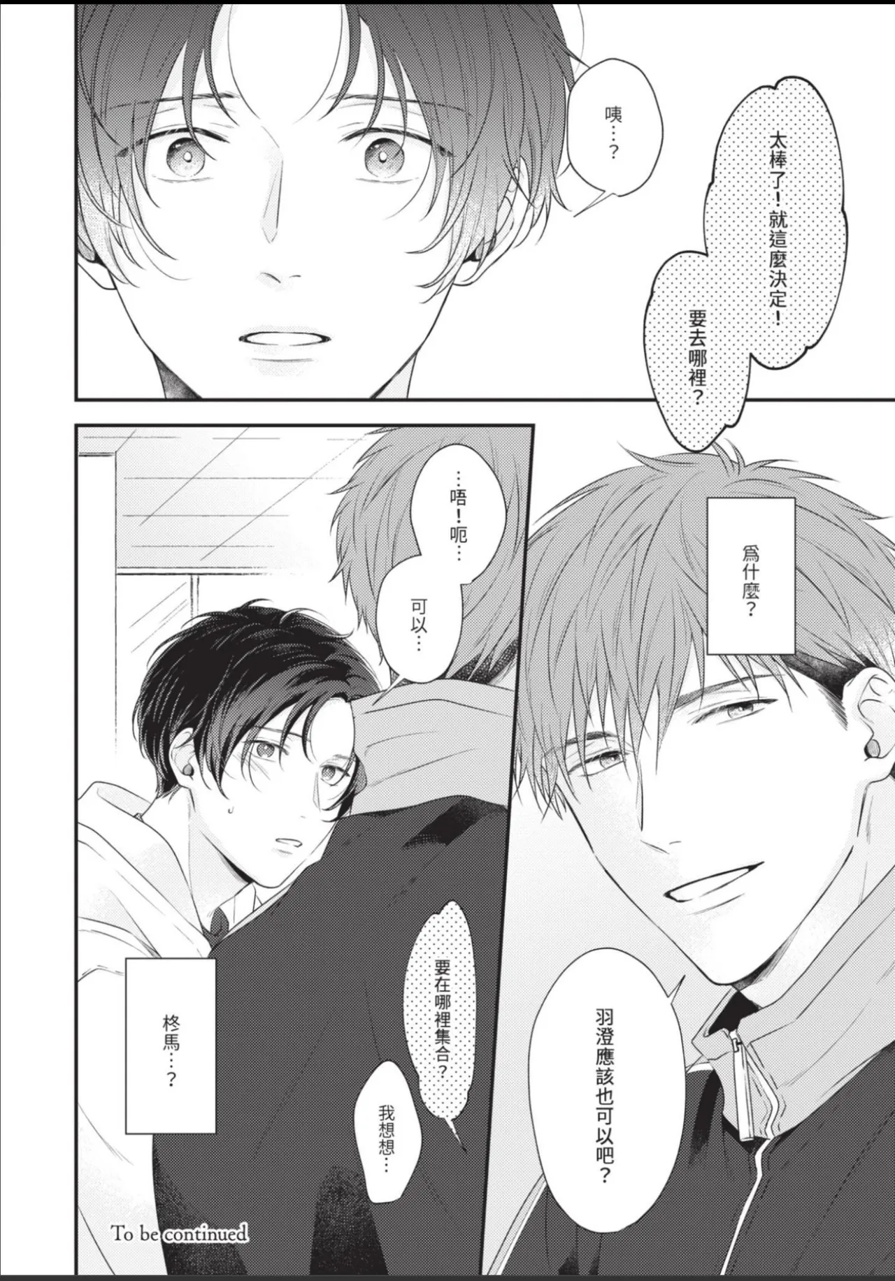 หน้า 38