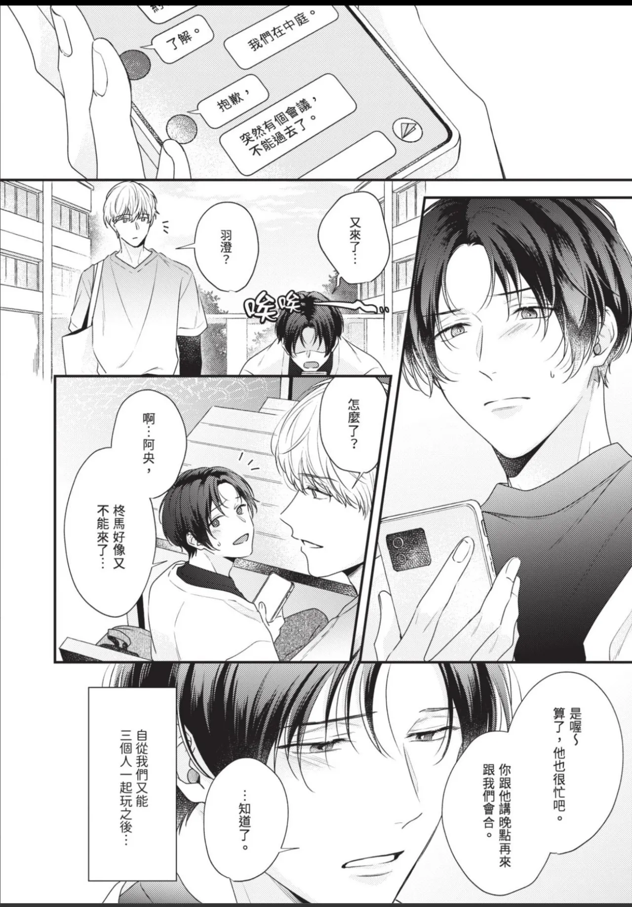 หน้า 40