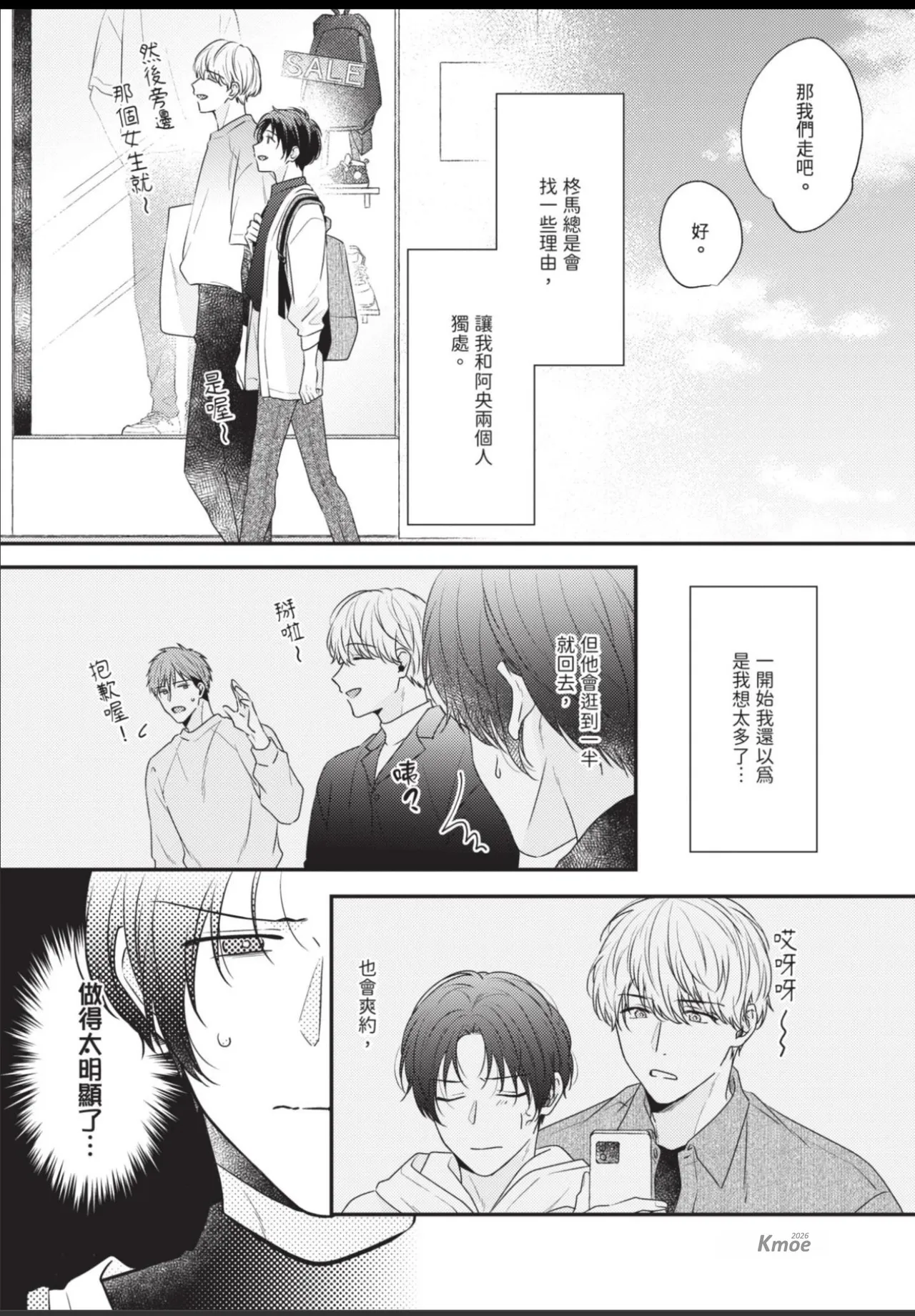 หน้า 41