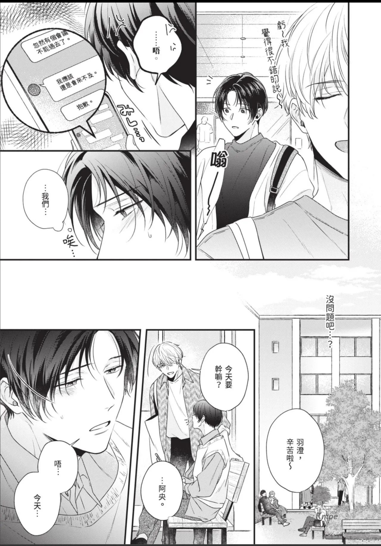 หน้า 43