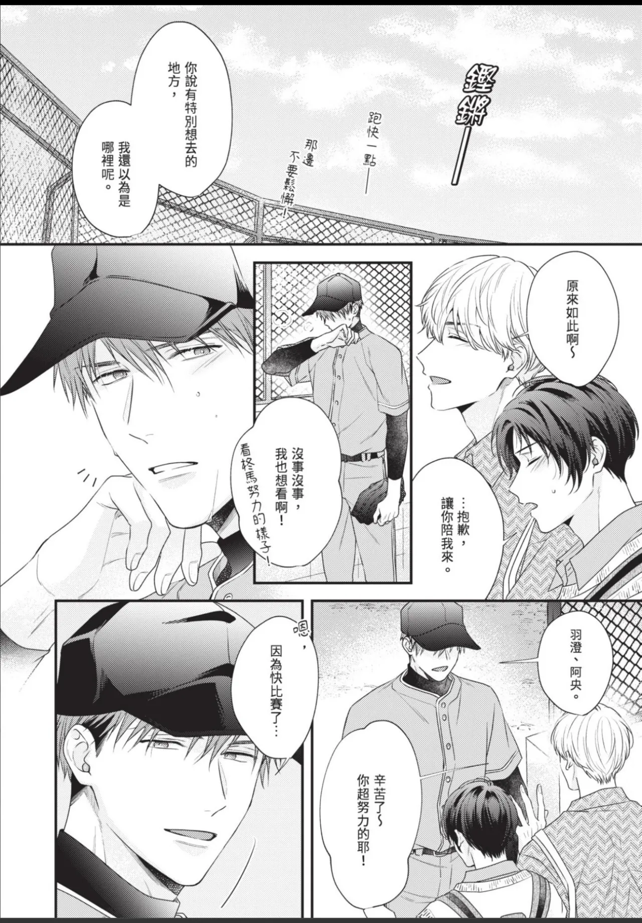 หน้า 44