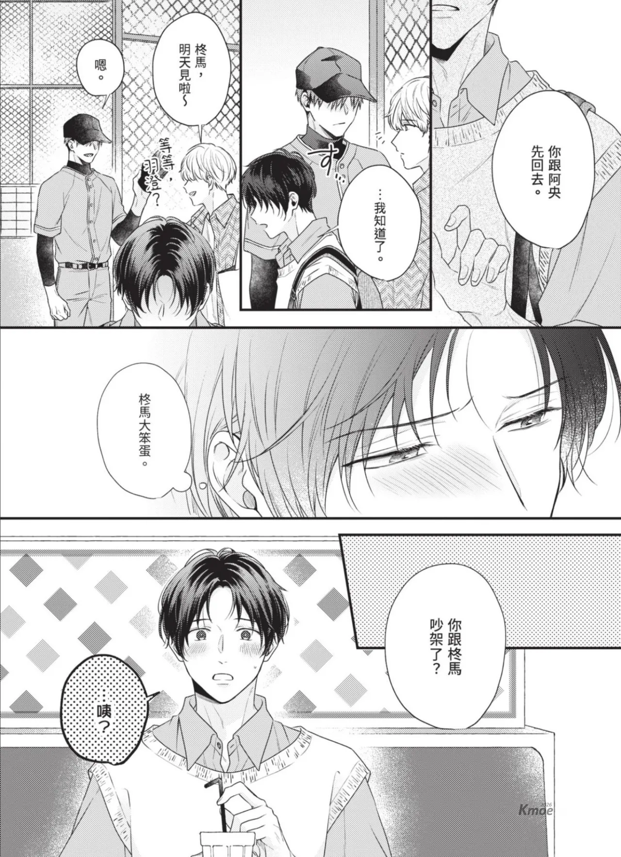 หน้า 46