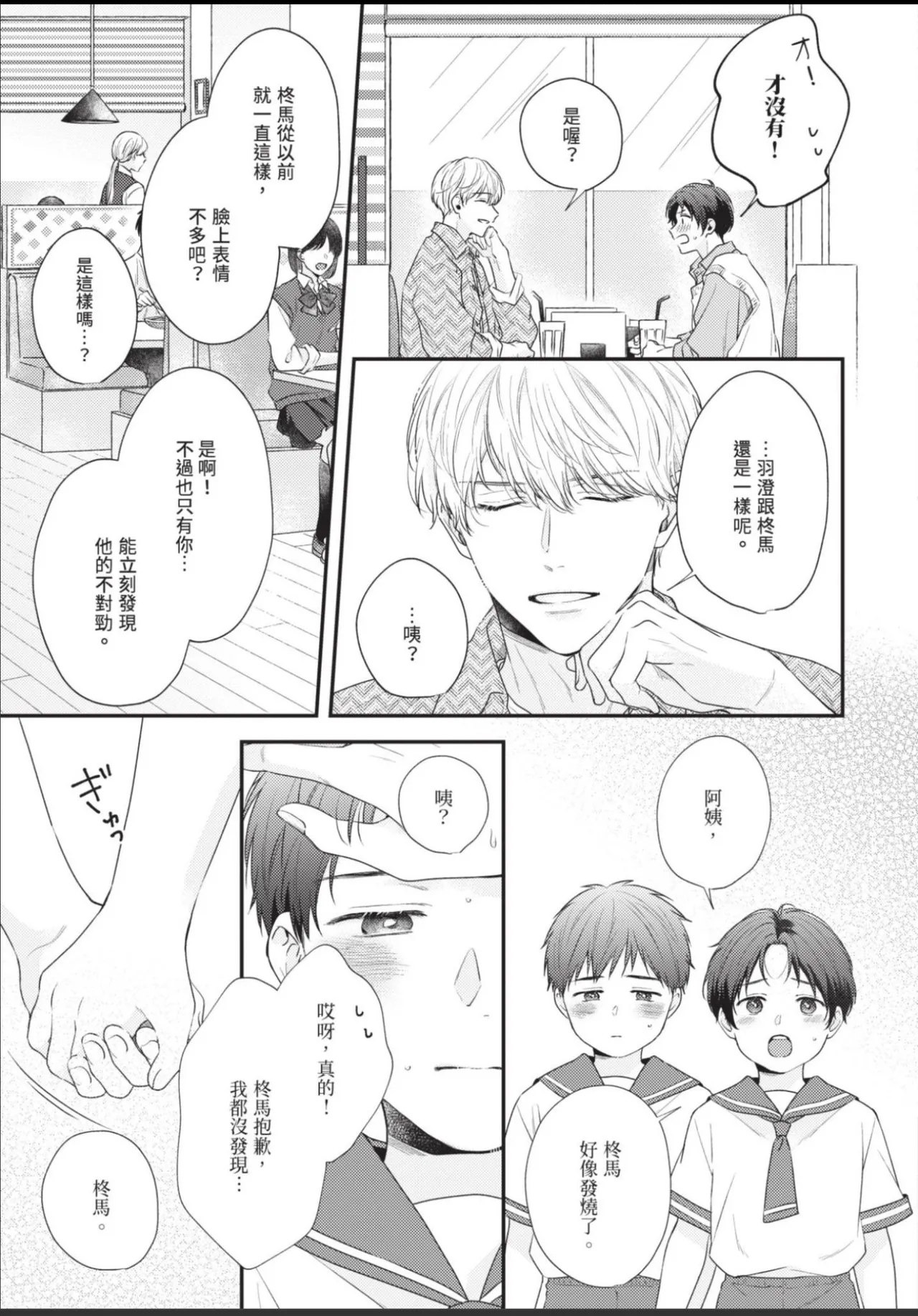 หน้า 47