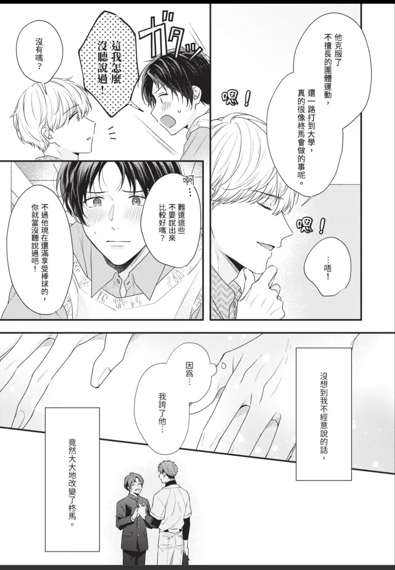 หน้า 49