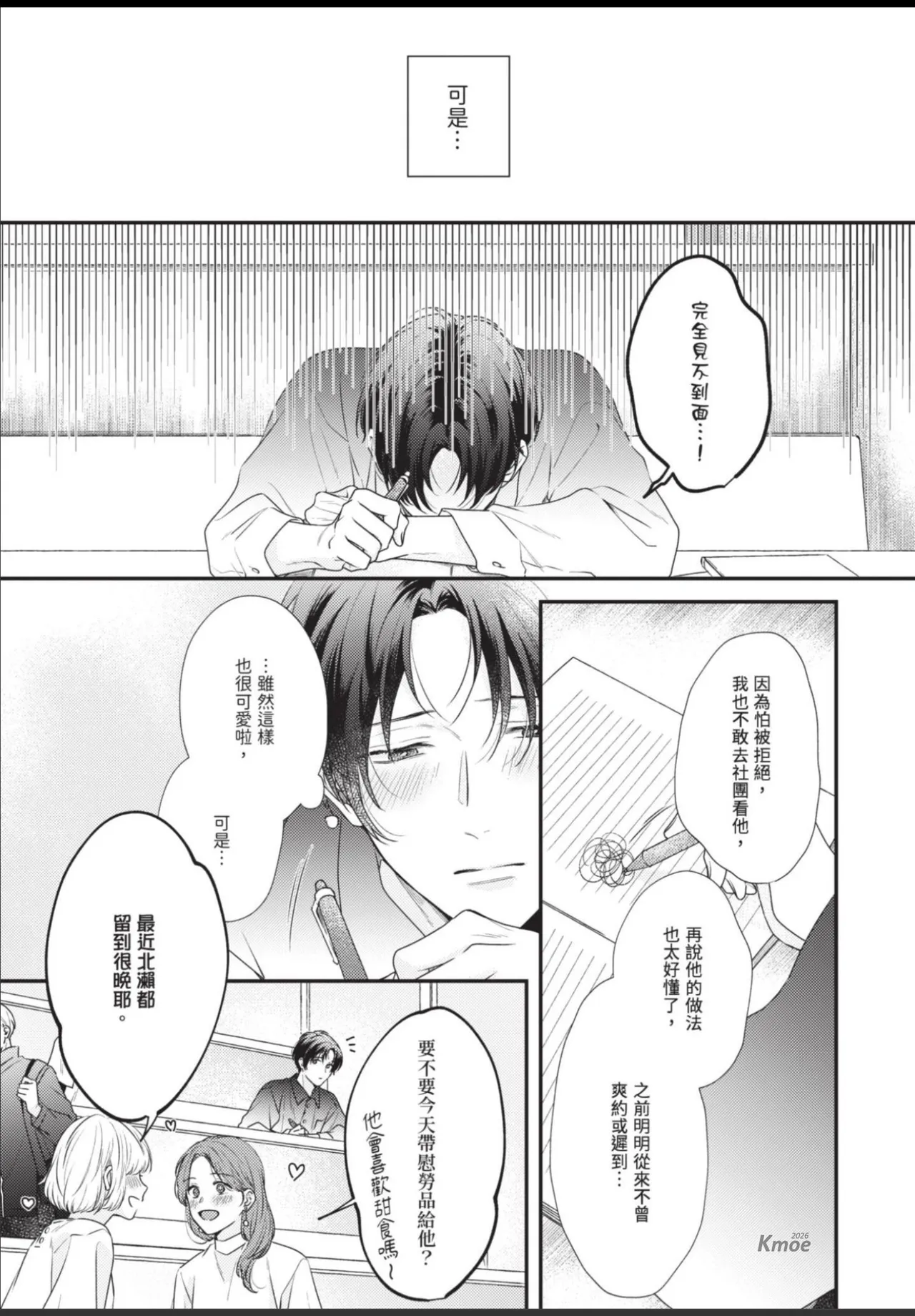 หน้า 51