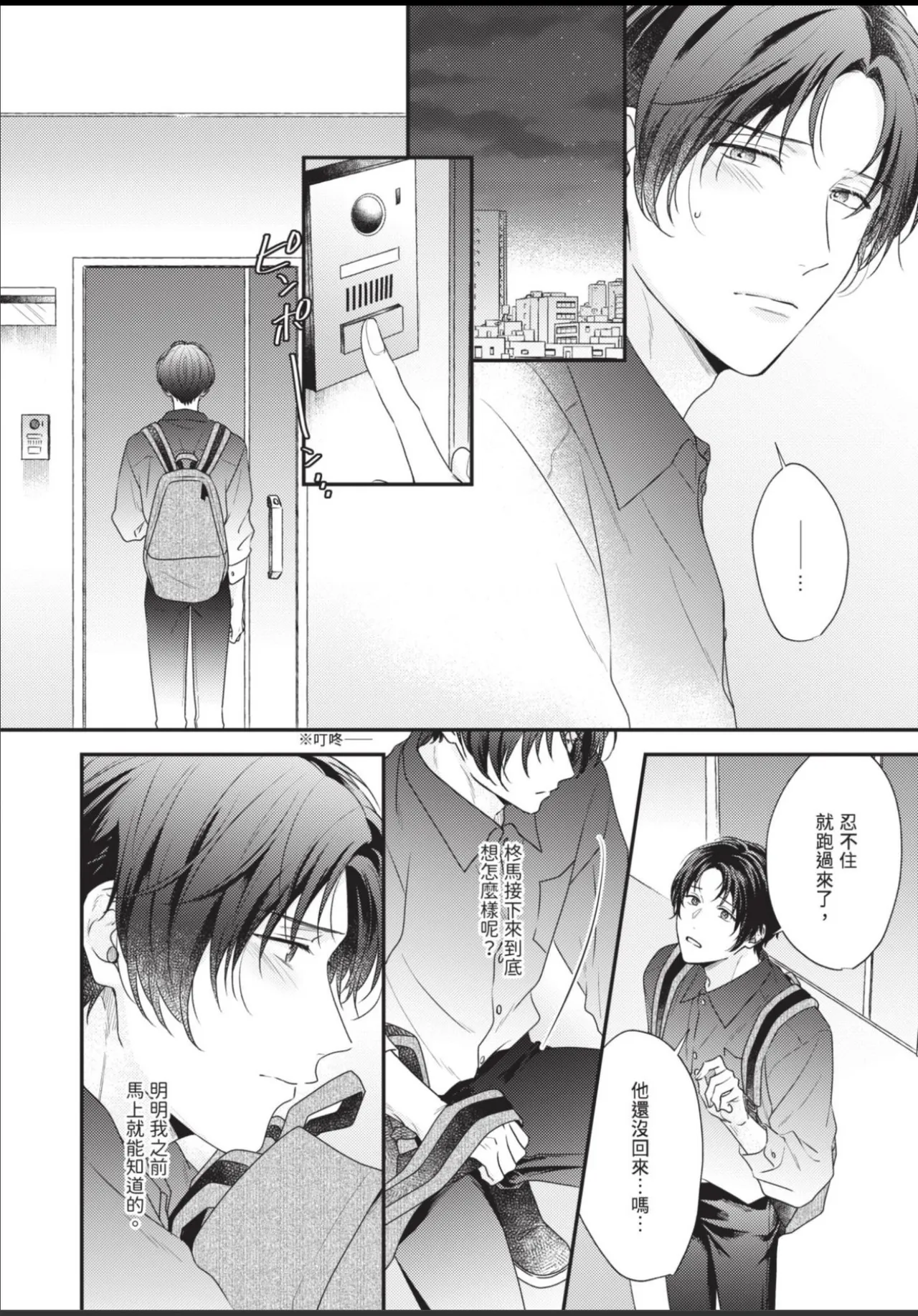 หน้า 52
