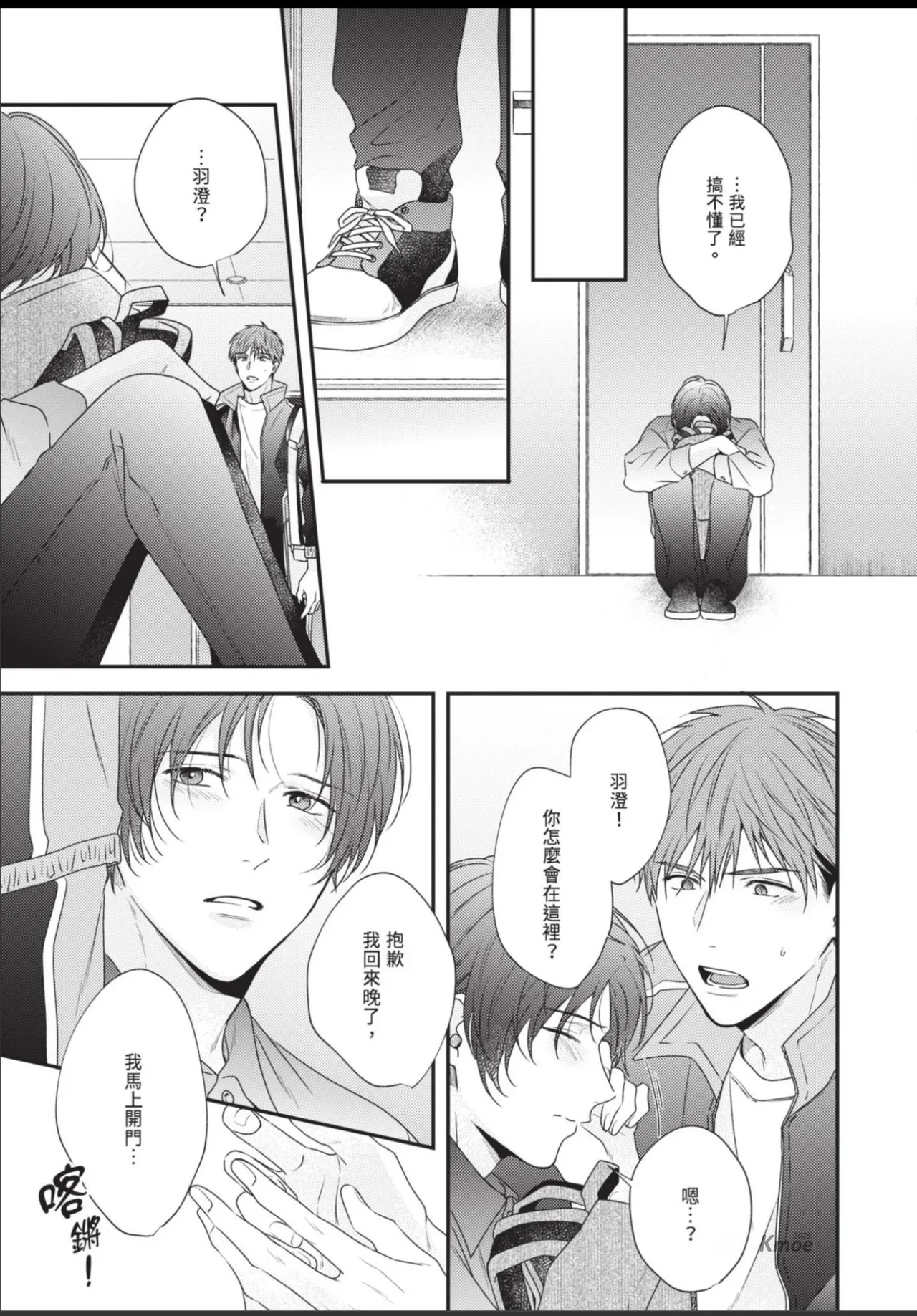 หน้า 53