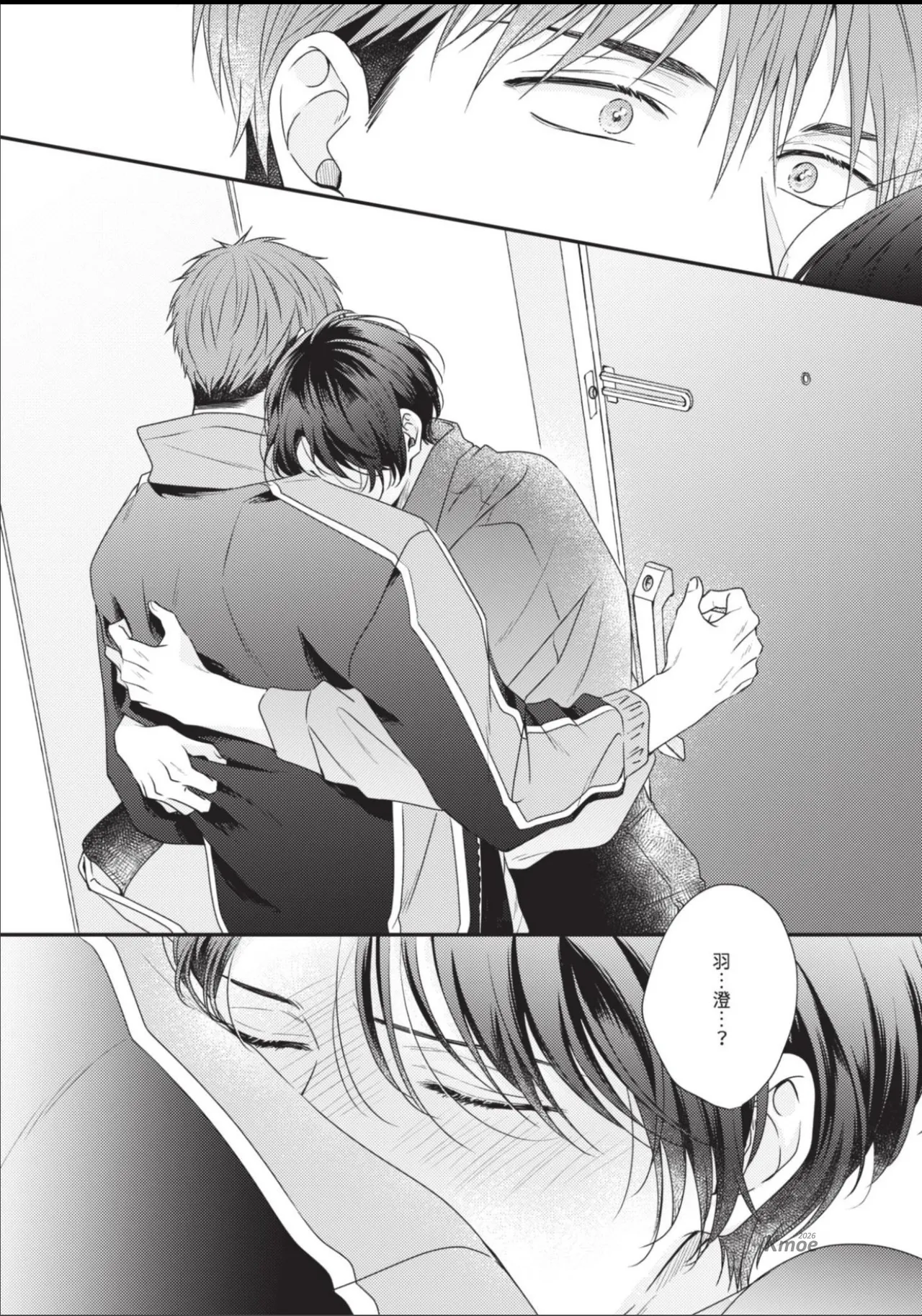 หน้า 54