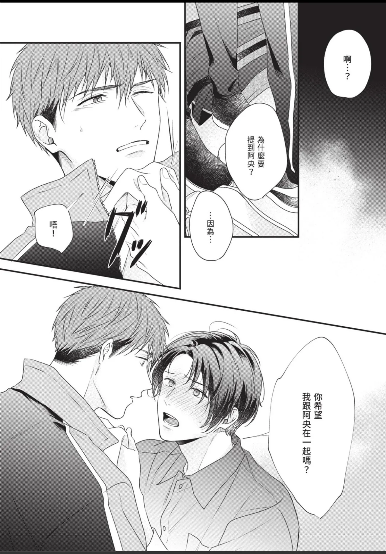 หน้า 56
