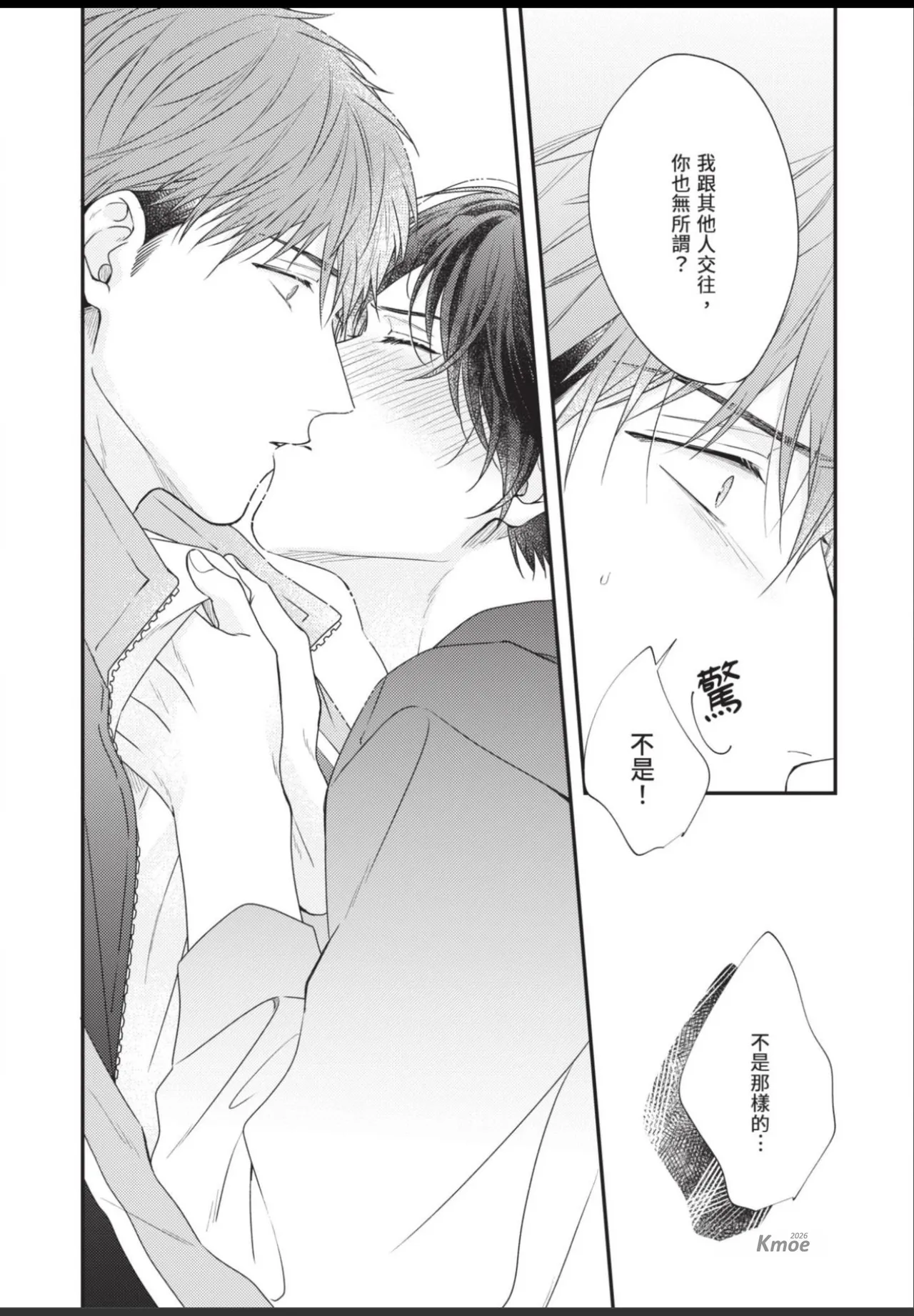 หน้า 57