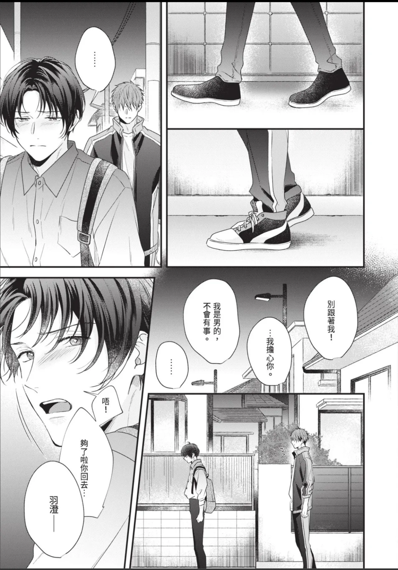 หน้า 59