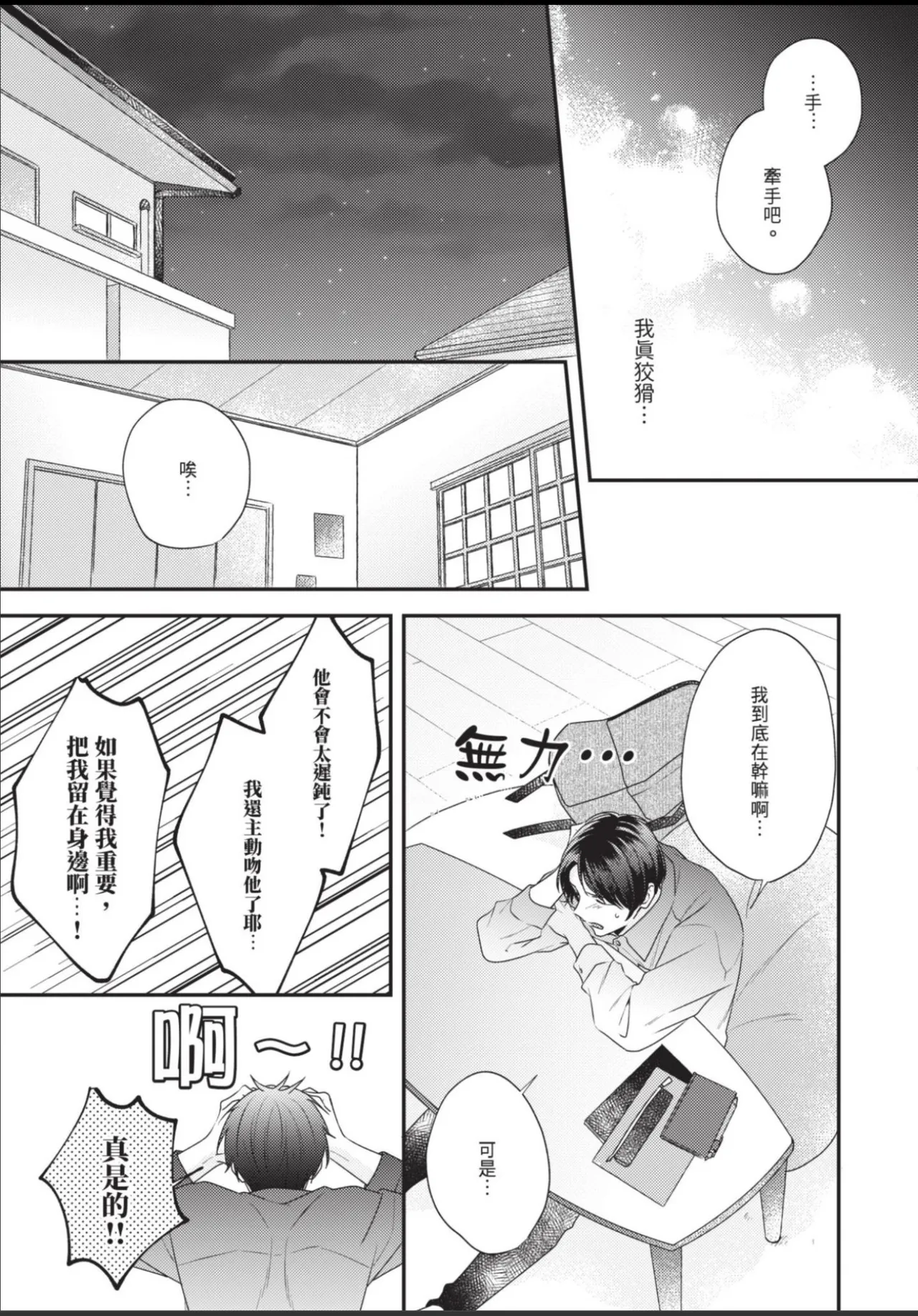 หน้า 61