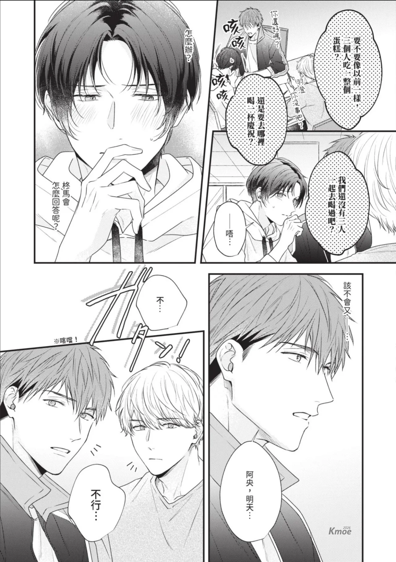 หน้า 63
