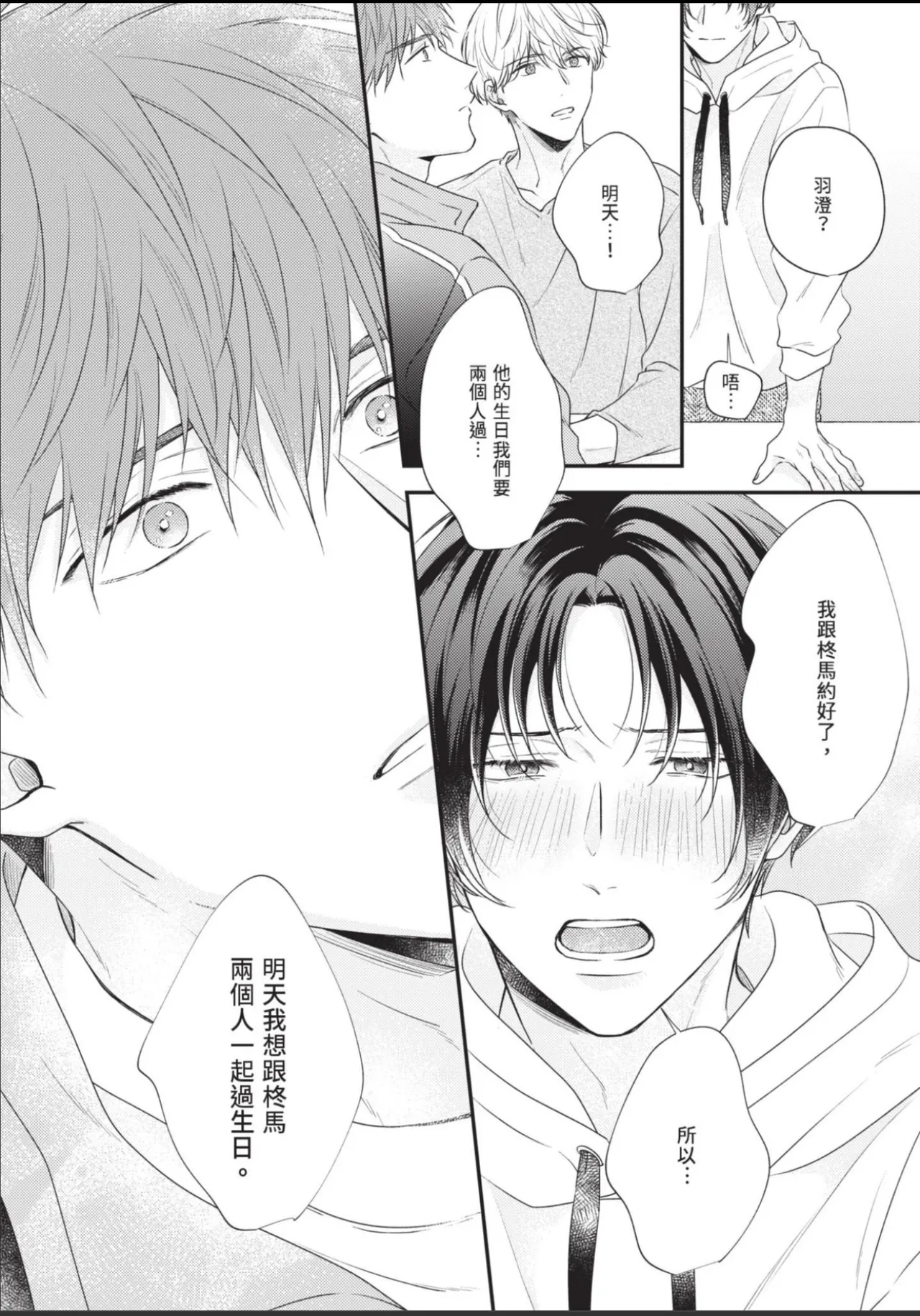 หน้า 64