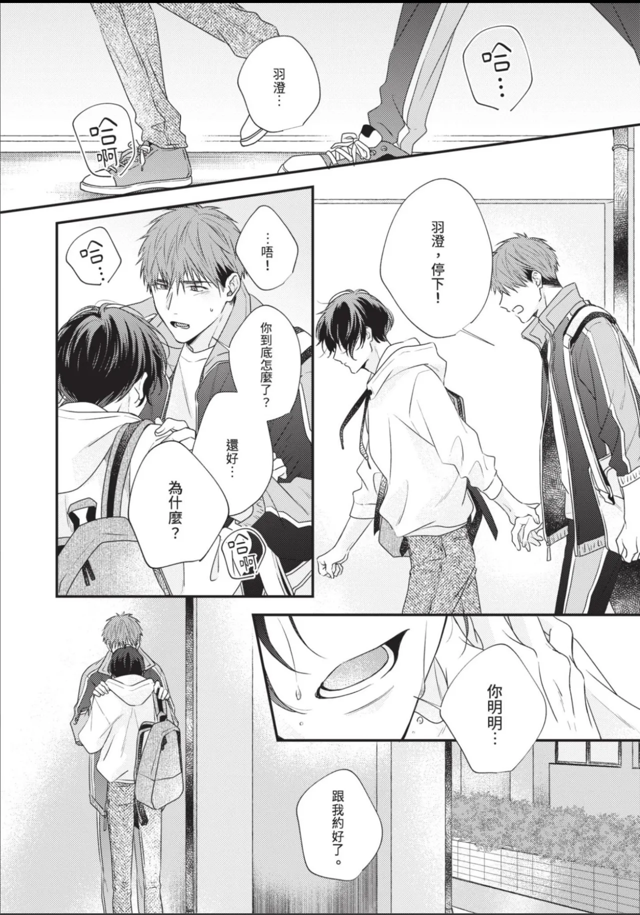 หน้า 66