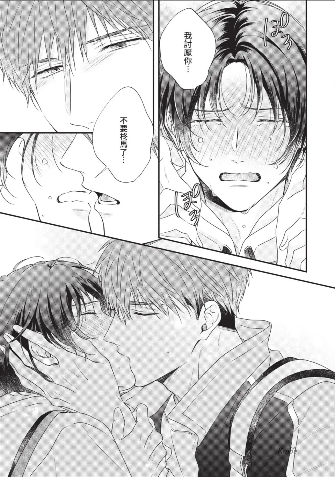 หน้า 67