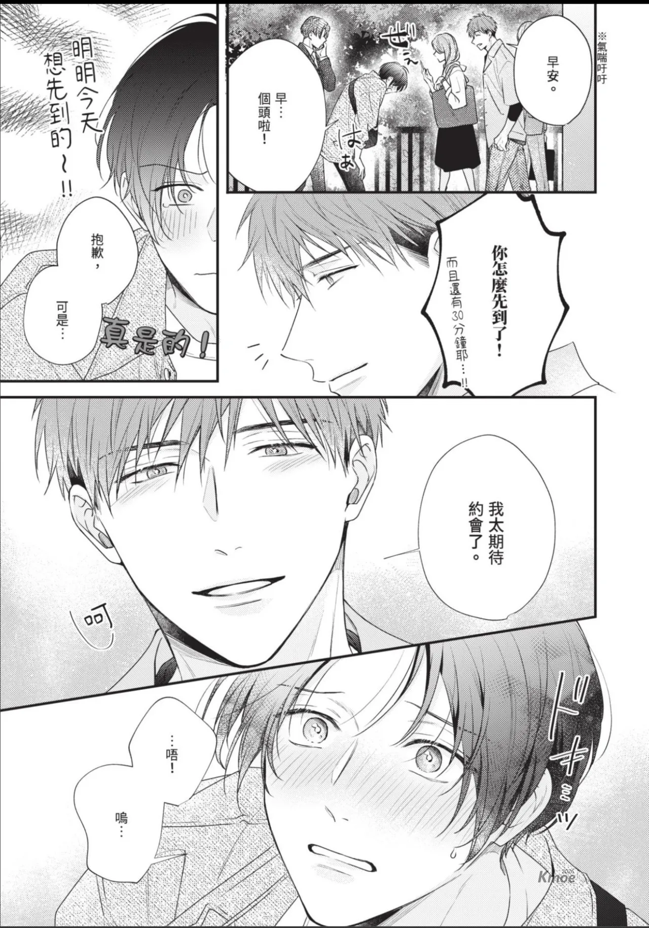 หน้า 73