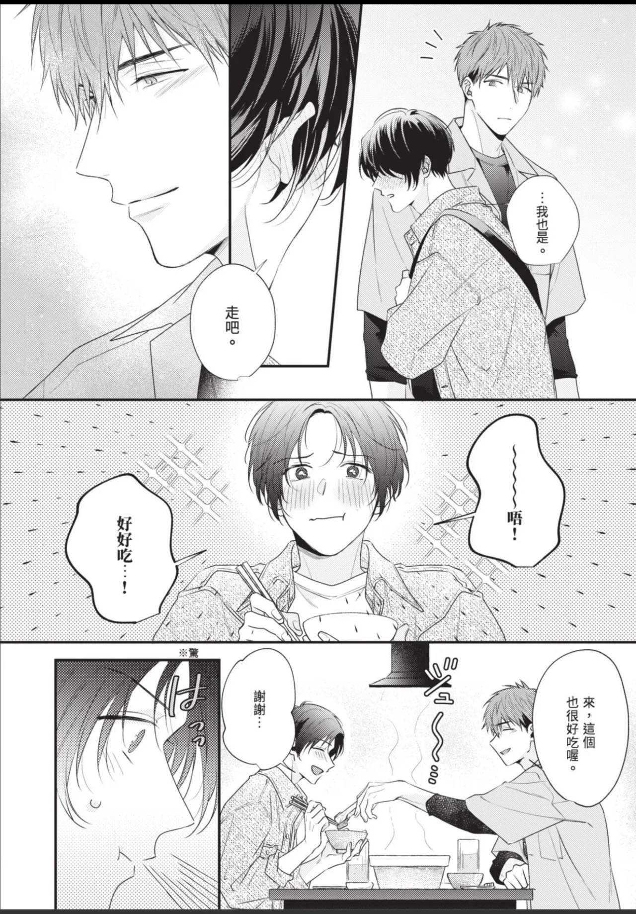 หน้า 74