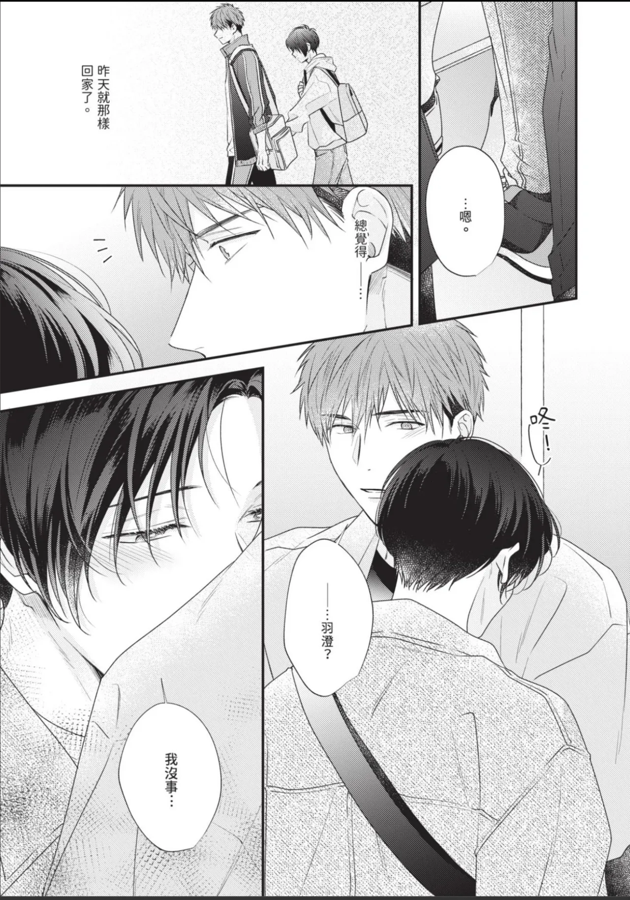 หน้า 77