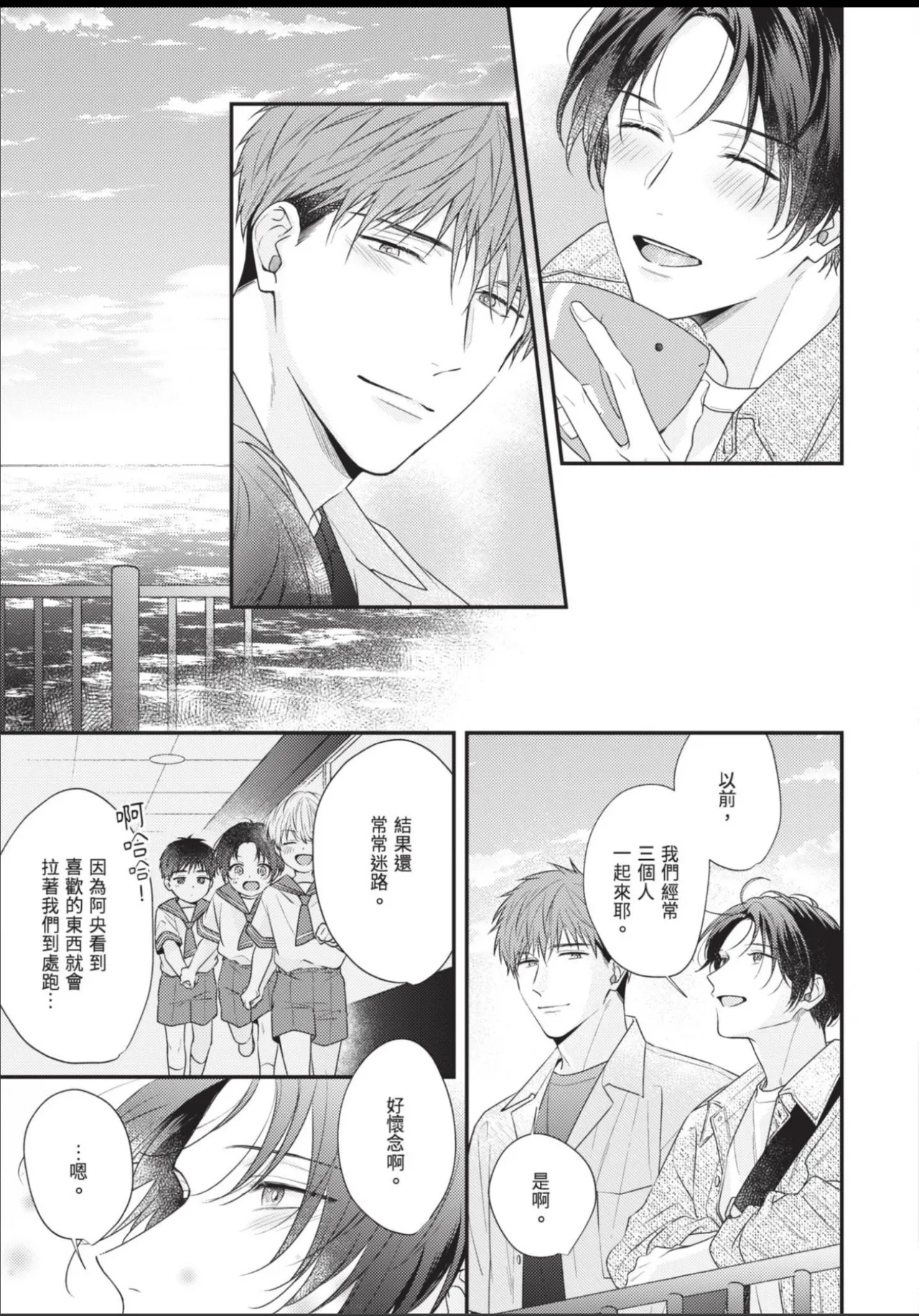 หน้า 79