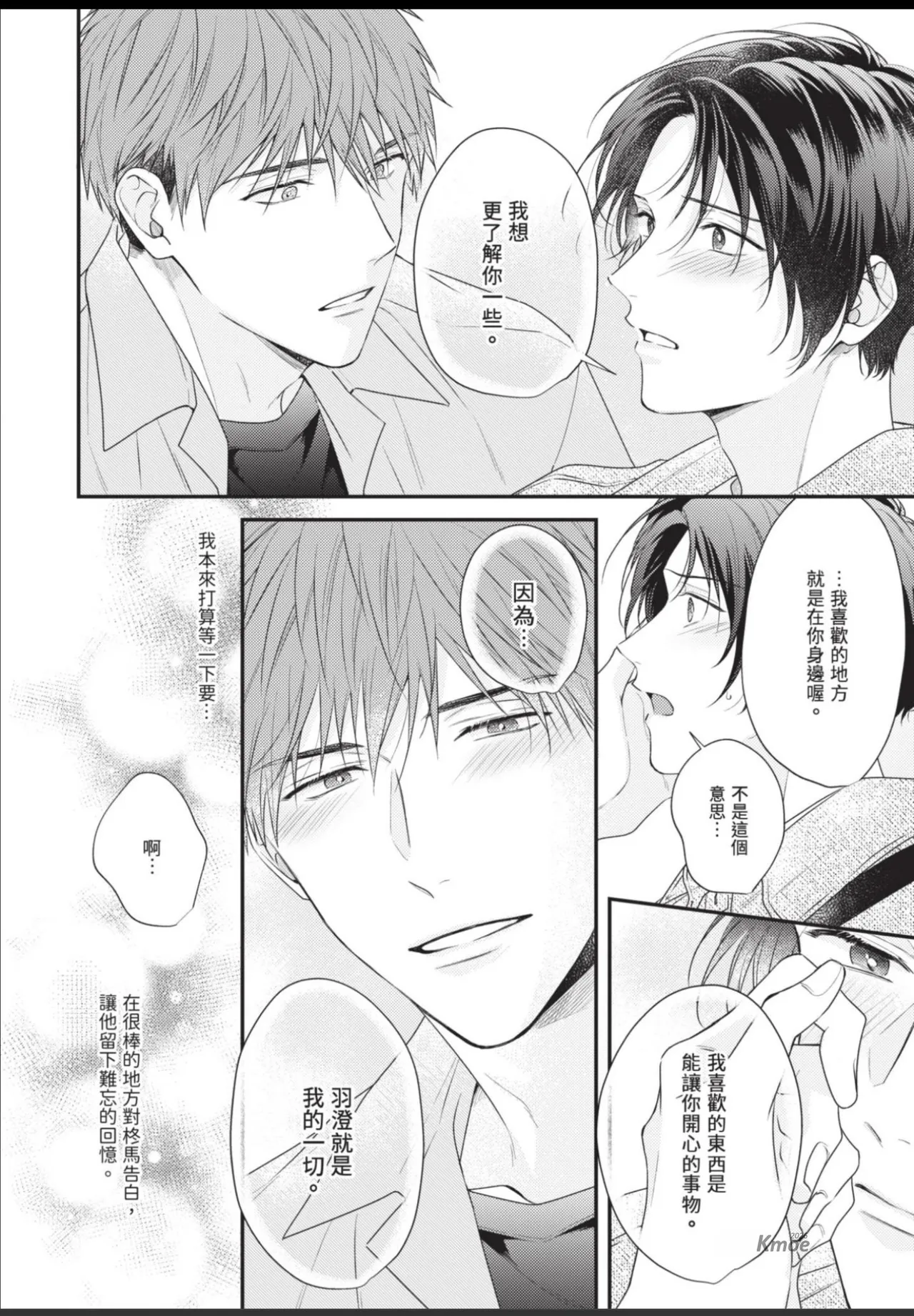 หน้า 82