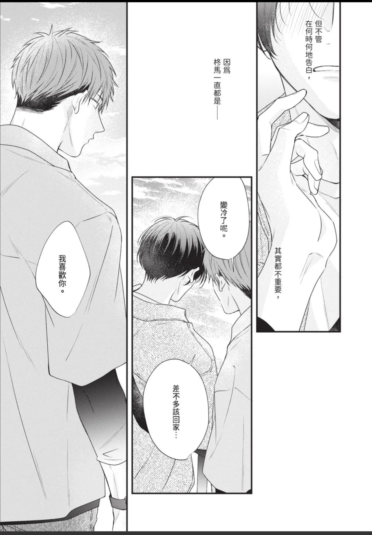 หน้า 83