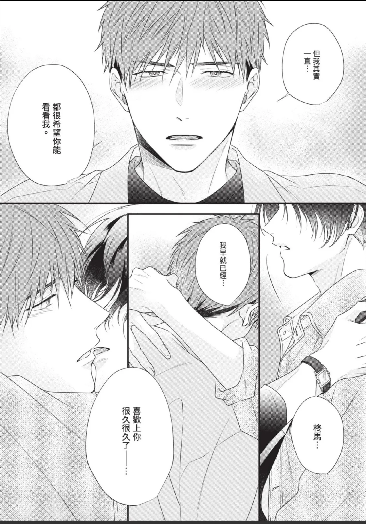 หน้า 87
