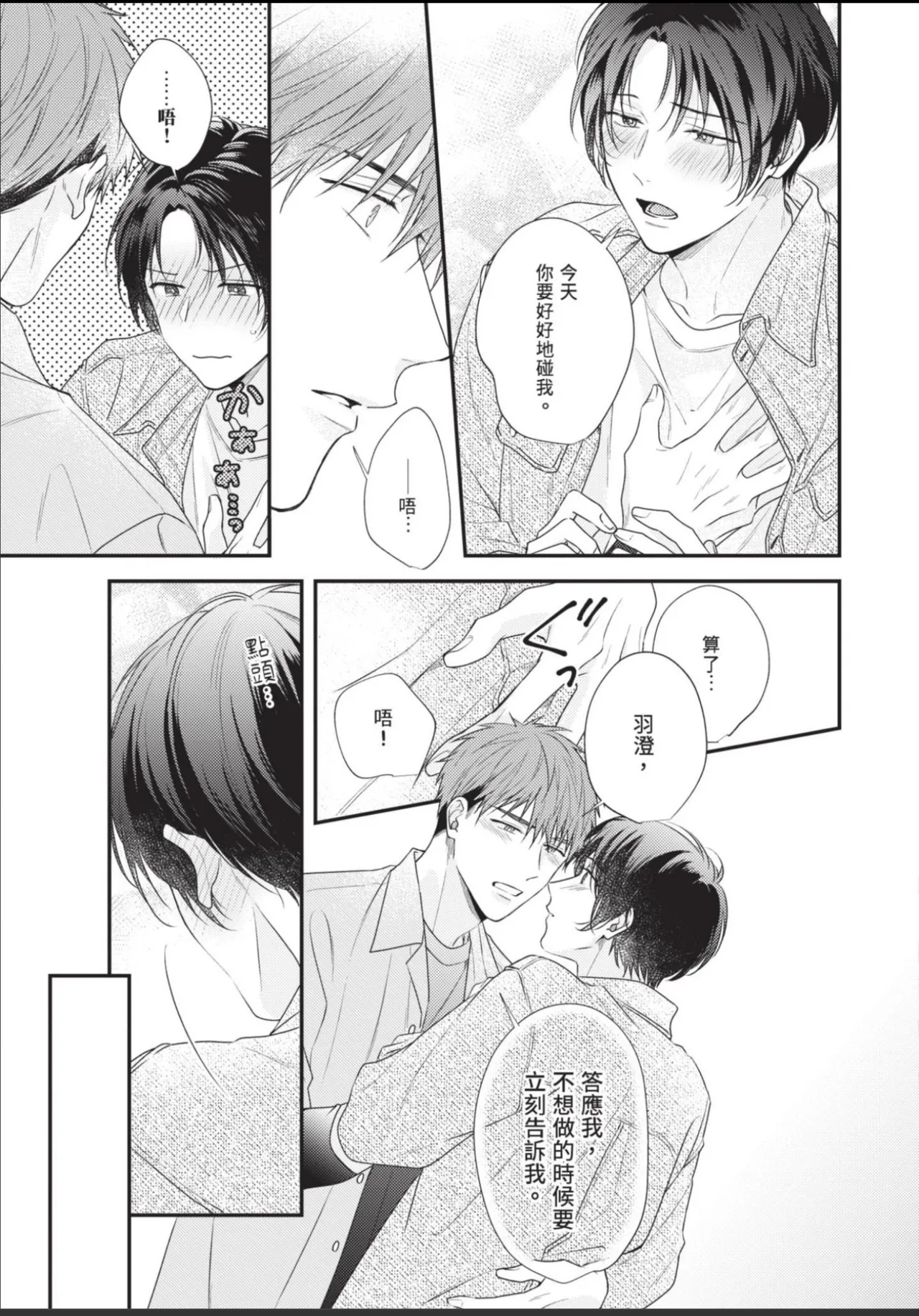 หน้า 89