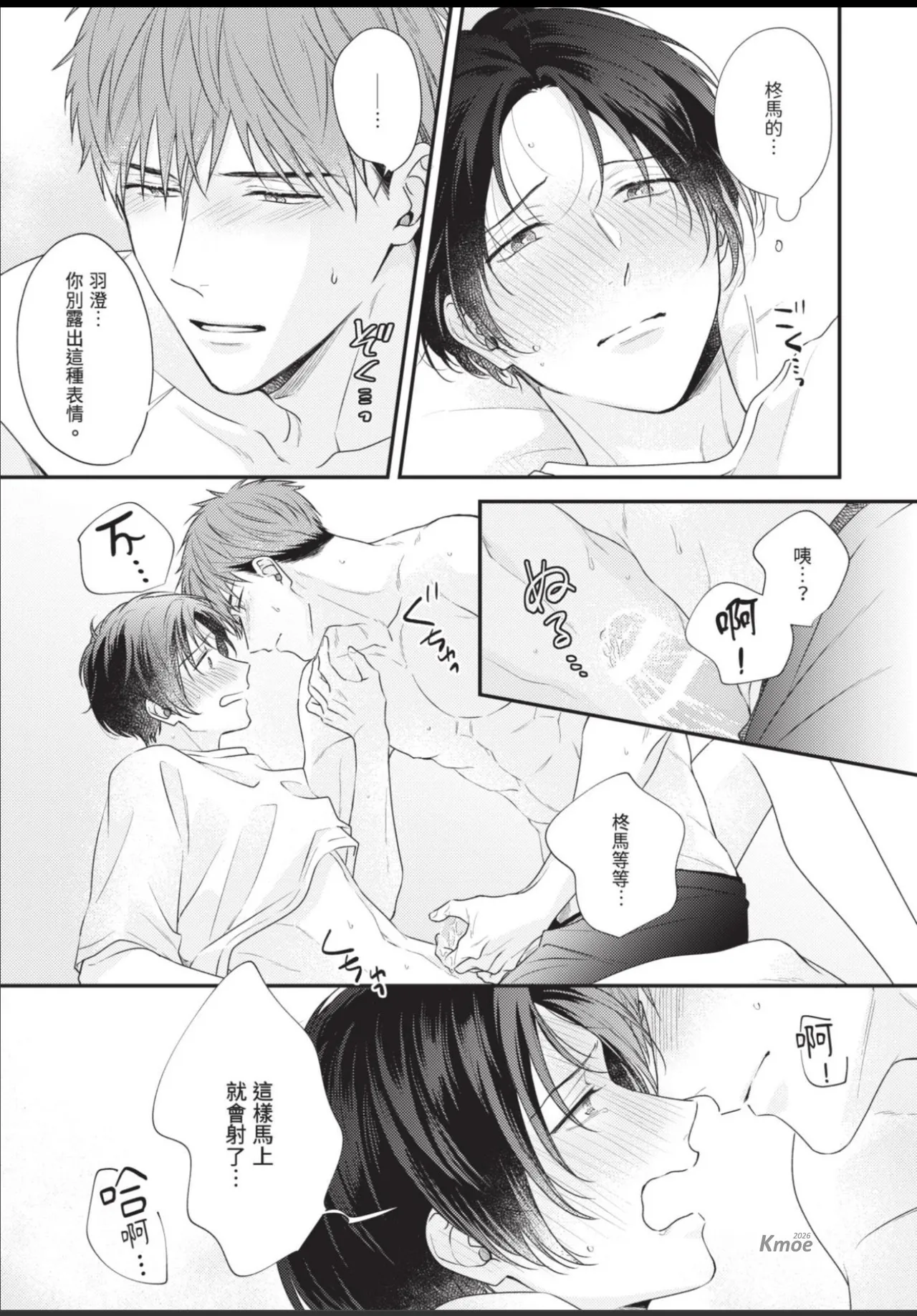 หน้า 91