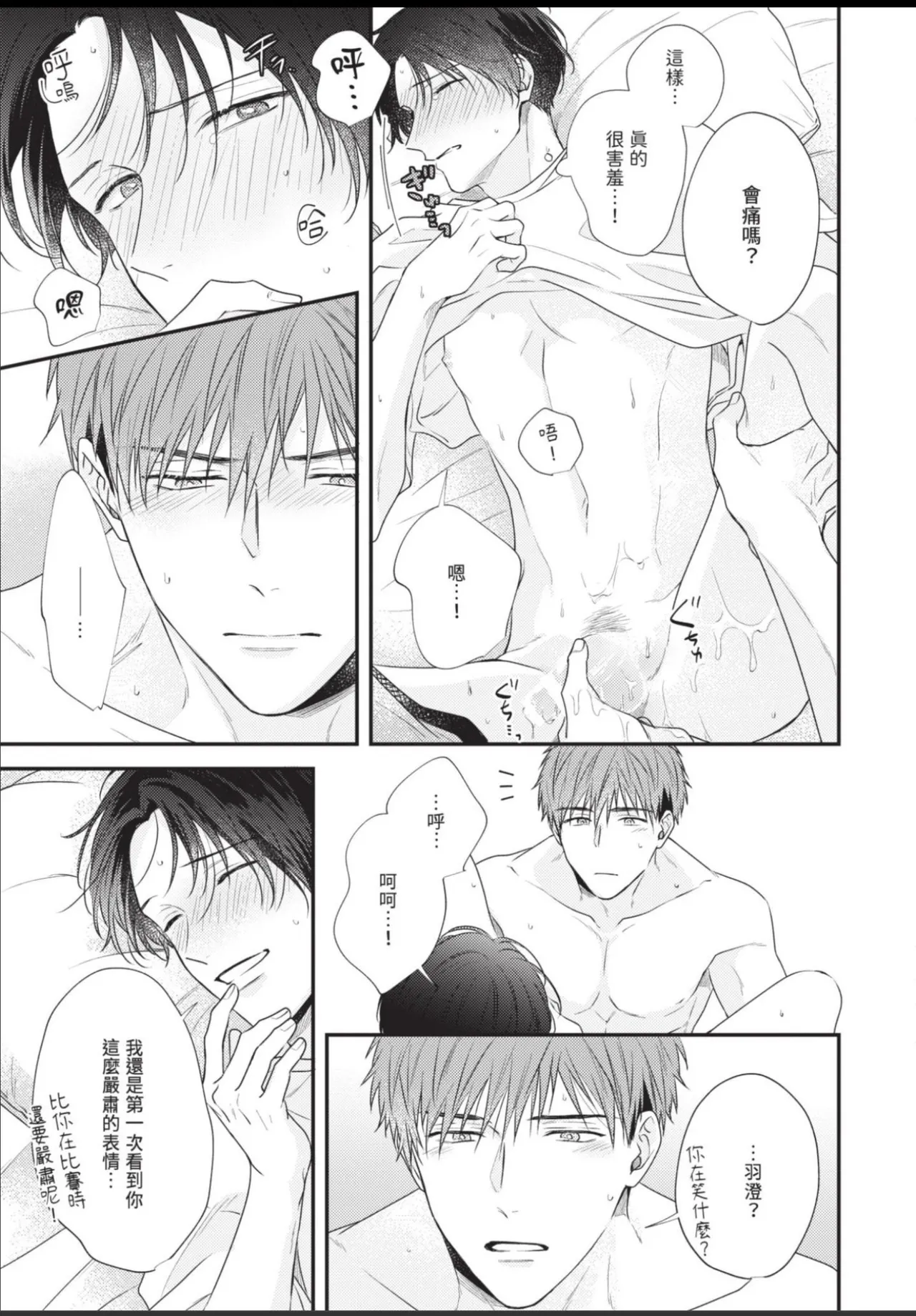 หน้า 93