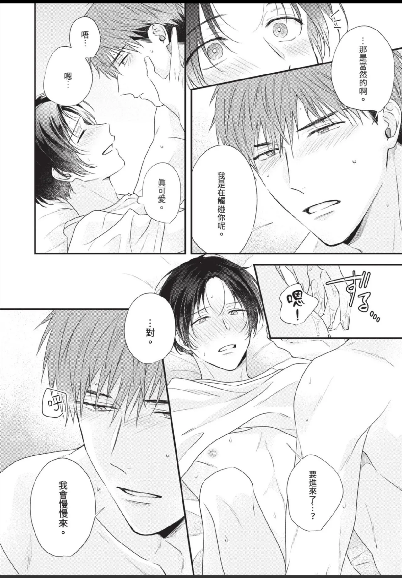 หน้า 94