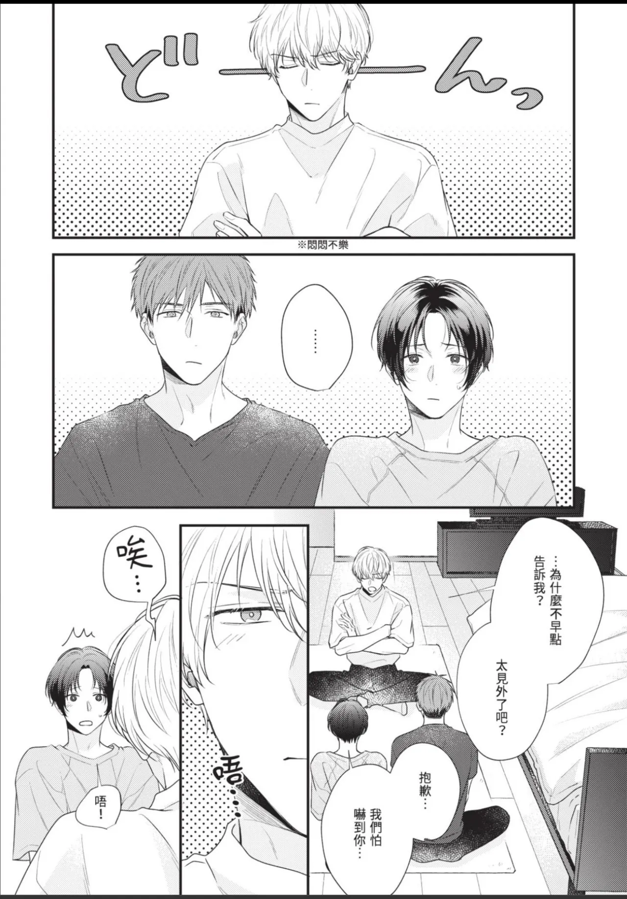 หน้า 98