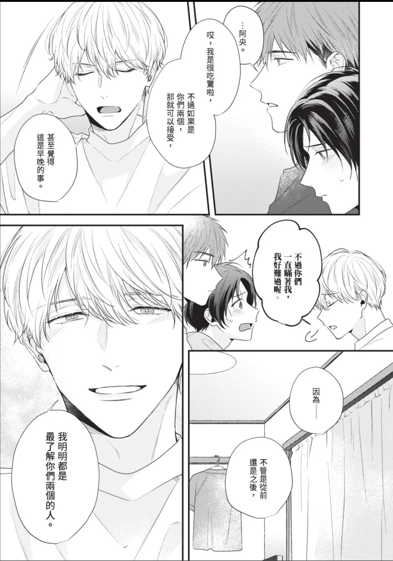 หน้า 99