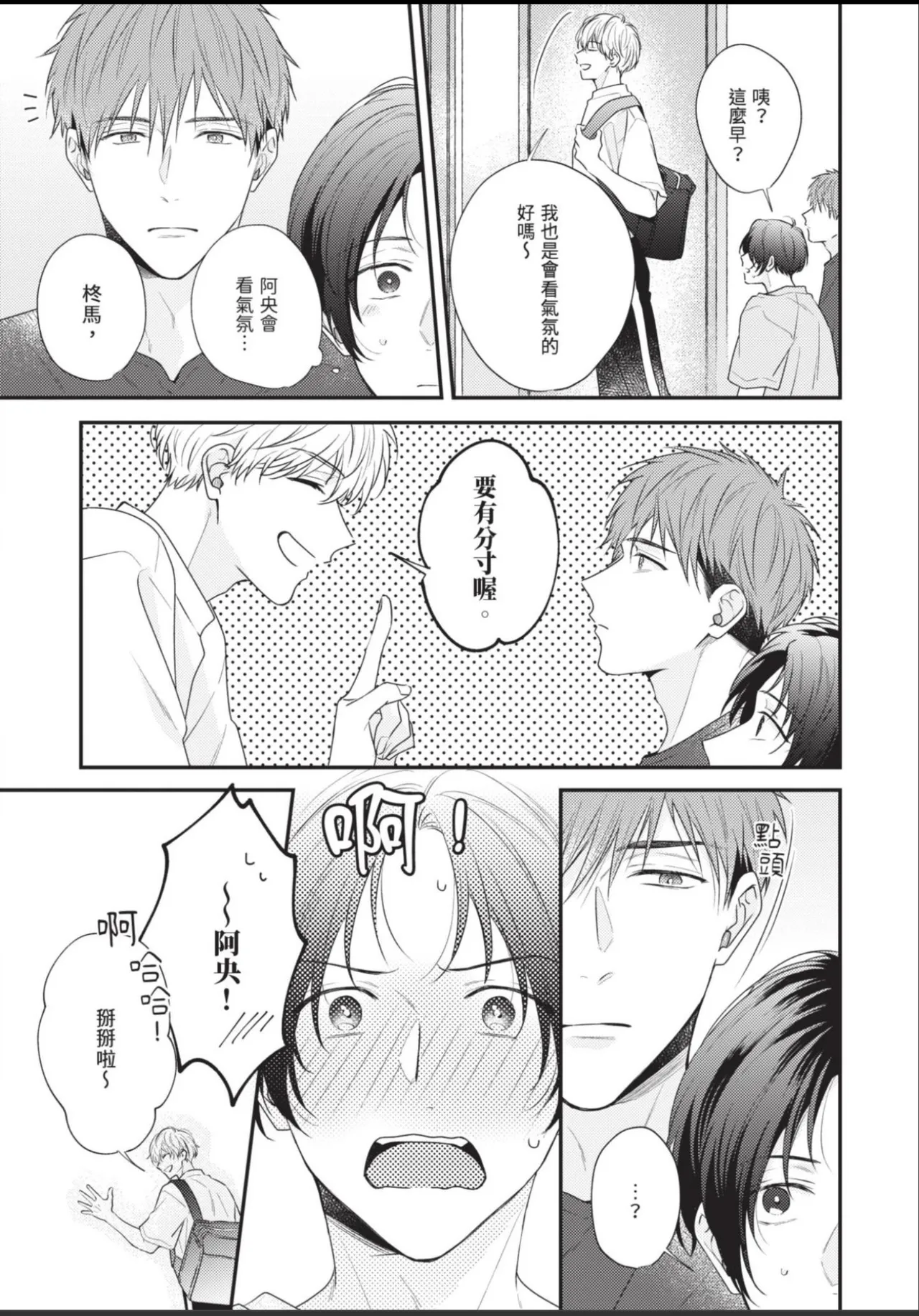 หน้า 101